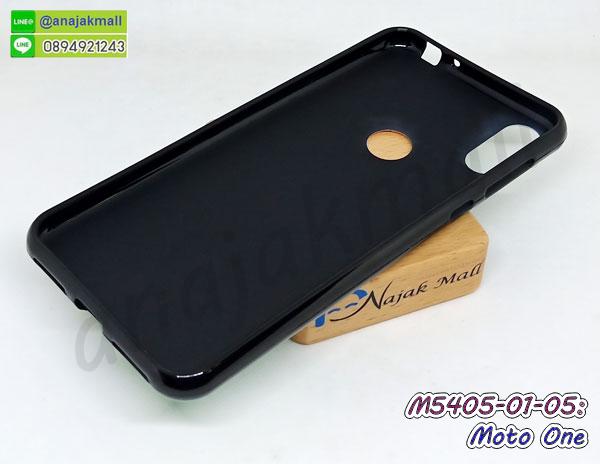 เคสฝาพับ moto one โชว์เบอร์,เคสเพชร moto one คริสตัล,กรอบแต่งคริสตัล moto one,เคสยางนิ่มลายการ์ตูนmoto one,หนังโชว์เบอร์ลายการ์ตูน moto one,กรอบหนังโชว์หน้าจอ moto one,เคสสกรีนทีมฟุตบอล moto one,กรอบยางลายการ์ตูน moto one,เคสพลาสติกสกรีนการ์ตูน moto one,รับสกรีนเคสภาพคู่ moto one,เคสฝาพับรับสาย moto one ไม่ต้องเปิดฝา,เคส moto one กันกระแทก,สั่งสกรีนเคสยางใสนิ่ม moto one,เคสโดเรม่อน moto one,อลูมิเนียมเงากระจก moto one,ฝาพับ moto one คริสตัล,พร้อมส่งเคสมินเนี่ยน,เคสแข็งแต่งเพชร moto one,กรอบยาง moto one เงากระจก,กรอบอลูมิเนียม moto one,ซองหนัง moto one,เคสโชว์เบอร์ลายการ์ตูน moto one,หนังโชว์เบอร์ moto one,เคสประเป๋าสะพาย moto one,เคชลายการ์ตูน moto one,moto one ฝาหลังกันกระแทกสีแดง,เคสมีสายสะพาย moto one,เคสหนังกระเป๋า moto one,เคสลายสกรีนลูฟี่ moto one,เคสลายวินเทจ moto one,moto one สกรีนลายวินเทจ,หนังฝาพับ moto one ไดอารี่