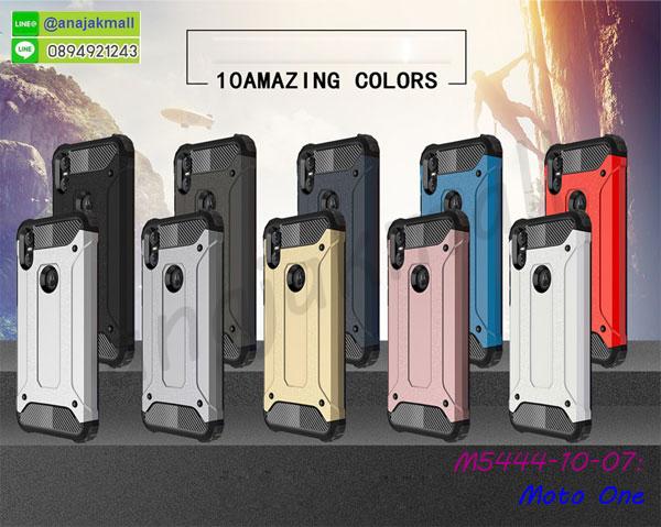 เคสฝาพับ moto one โชว์เบอร์,เคสเพชร moto one คริสตัล,กรอบแต่งคริสตัล moto one,เคสยางนิ่มลายการ์ตูนmoto one,หนังโชว์เบอร์ลายการ์ตูน moto one,กรอบหนังโชว์หน้าจอ moto one,เคสสกรีนทีมฟุตบอล moto one,กรอบยางลายการ์ตูน moto one,เคสพลาสติกสกรีนการ์ตูน moto one,รับสกรีนเคสภาพคู่ moto one,เคสฝาพับรับสาย moto one ไม่ต้องเปิดฝา,เคส moto one กันกระแทก,สั่งสกรีนเคสยางใสนิ่ม moto one,เคสโดเรม่อน moto one,อลูมิเนียมเงากระจก moto one,ฝาพับ moto one คริสตัล,พร้อมส่งเคสมินเนี่ยน,เคสแข็งแต่งเพชร moto one,กรอบยาง moto one เงากระจก,กรอบอลูมิเนียม moto one,ซองหนัง moto one,เคสโชว์เบอร์ลายการ์ตูน moto one,หนังโชว์เบอร์ moto one,เคสประเป๋าสะพาย moto one,เคชลายการ์ตูน moto one,moto one ฝาหลังกันกระแทกสีแดง,เคสมีสายสะพาย moto one,เคสหนังกระเป๋า moto one,เคสลายสกรีนลูฟี่ moto one,เคสลายวินเทจ moto one,moto one สกรีนลายวินเทจ,หนังฝาพับ moto one ไดอารี่