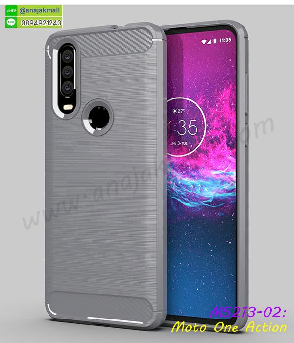 เคสตัวการ์ตูน moto one action,กันกระแทกเหน็บเอว moto one action,เคสไดอารี่ moto one action ใส่บัตร,กรอบนิ่มยางกันกระแทก moto one action,moto one action เคสเงากระจก,เคสขอบอลูมิเนียม moto one action,เคสโชว์เบอร์ moto one action,สกรีนเคสโดเรม่อน moto one action,กรอบนิ่มลายวันพีช moto one action,กรอบmoto one action ประกบสีแดง,เคสแข็งหนัง moto one action,ยางใส moto one action,เคสแข็งใส moto one action,สกรีนวันพีช moto one action,เคทสกรีนทีมฟุตบอล moto one action,สกรีนเคสนิ่มลายหิน moto one action,กระเป๋าสะพาย moto one action คริสตัล,เคสแต่งคริสตัล moto one action ฟรุ๊งฟริ๊ง,เคสประกบหน้าหลังสีแดง moto one action,เคสยางนิ่มพิมพ์ลาย moto one action,กรอบฝาพับ moto one action ไดอารี่,moto one action หนังฝาพับใส่บัตร