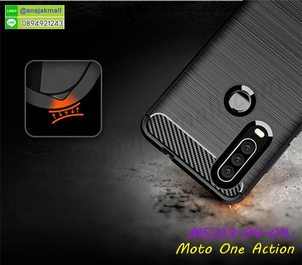 เคสตัวการ์ตูน moto one action,กันกระแทกเหน็บเอว moto one action,เคสไดอารี่ moto one action ใส่บัตร,กรอบนิ่มยางกันกระแทก moto one action,moto one action เคสเงากระจก,เคสขอบอลูมิเนียม moto one action,เคสโชว์เบอร์ moto one action,สกรีนเคสโดเรม่อน moto one action,กรอบนิ่มลายวันพีช moto one action,กรอบmoto one action ประกบสีแดง,เคสแข็งหนัง moto one action,ยางใส moto one action,เคสแข็งใส moto one action,สกรีนวันพีช moto one action,เคทสกรีนทีมฟุตบอล moto one action,สกรีนเคสนิ่มลายหิน moto one action,กระเป๋าสะพาย moto one action คริสตัล,เคสแต่งคริสตัล moto one action ฟรุ๊งฟริ๊ง,เคสประกบหน้าหลังสีแดง moto one action,เคสยางนิ่มพิมพ์ลาย moto one action,กรอบฝาพับ moto one action ไดอารี่,moto one action หนังฝาพับใส่บัตร