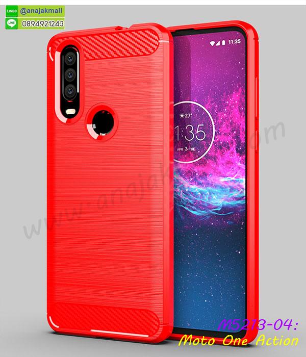 เคสตัวการ์ตูน moto one action,กันกระแทกเหน็บเอว moto one action,เคสไดอารี่ moto one action ใส่บัตร,กรอบนิ่มยางกันกระแทก moto one action,moto one action เคสเงากระจก,เคสขอบอลูมิเนียม moto one action,เคสโชว์เบอร์ moto one action,สกรีนเคสโดเรม่อน moto one action,กรอบนิ่มลายวันพีช moto one action,กรอบmoto one action ประกบสีแดง,เคสแข็งหนัง moto one action,ยางใส moto one action,เคสแข็งใส moto one action,สกรีนวันพีช moto one action,เคทสกรีนทีมฟุตบอล moto one action,สกรีนเคสนิ่มลายหิน moto one action,กระเป๋าสะพาย moto one action คริสตัล,เคสแต่งคริสตัล moto one action ฟรุ๊งฟริ๊ง,เคสประกบหน้าหลังสีแดง moto one action,เคสยางนิ่มพิมพ์ลาย moto one action,กรอบฝาพับ moto one action ไดอารี่,moto one action หนังฝาพับใส่บัตร