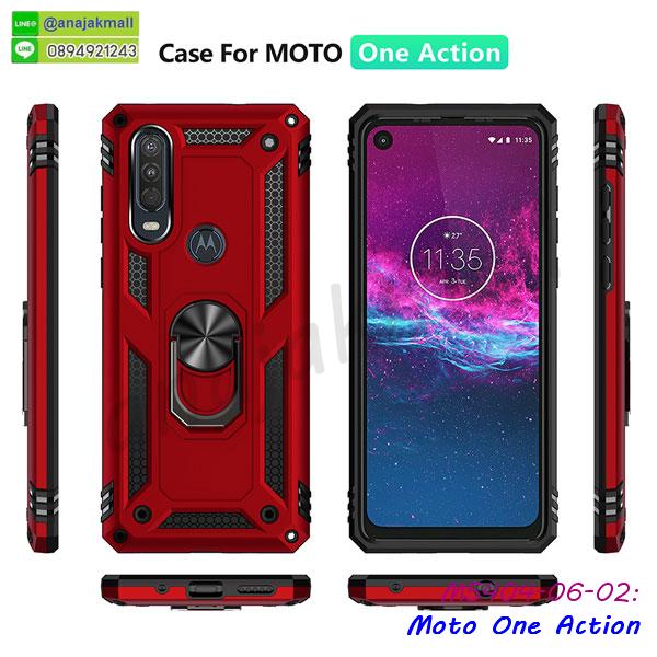 เคสตัวการ์ตูน moto one action,กันกระแทกเหน็บเอว moto one action,เคสไดอารี่ moto one action ใส่บัตร,กรอบนิ่มยางกันกระแทก moto one action,moto one action เคสเงากระจก,เคสขอบอลูมิเนียม moto one action,เคสโชว์เบอร์ moto one action,สกรีนเคสโดเรม่อน moto one action,กรอบนิ่มลายวันพีช moto one action,กรอบmoto one action ประกบสีแดง,เคสแข็งหนัง moto one action,ยางใส moto one action,เคสแข็งใส moto one action,สกรีนวันพีช moto one action,เคทสกรีนทีมฟุตบอล moto one action,สกรีนเคสนิ่มลายหิน moto one action,กระเป๋าสะพาย moto one action คริสตัล,เคสแต่งคริสตัล moto one action ฟรุ๊งฟริ๊ง,เคสประกบหน้าหลังสีแดง moto one action,เคสยางนิ่มพิมพ์ลาย moto one action,กรอบฝาพับ moto one action ไดอารี่,moto one action หนังฝาพับใส่บัตร,กรอบนิ่มติดแหวน moto one action,เคสประกบหน้าหลัง moto one action,ฝาหลังกันกระแทกติดแหวนแม่เหล็ก moto one action,เคสตัวการ์ตูน moto one action,กันกระแทกเหน็บเอว moto one action,เคสไดอารี่ moto one action ใส่บัตร,กรอบนิ่มยางกันกระแทก moto one action,moto one action เคสเงากระจก