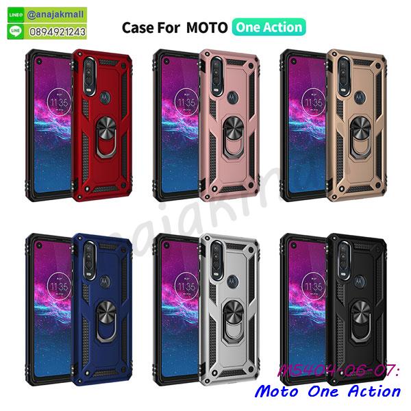 เคสตัวการ์ตูน moto one action,กันกระแทกเหน็บเอว moto one action,เคสไดอารี่ moto one action ใส่บัตร,กรอบนิ่มยางกันกระแทก moto one action,moto one action เคสเงากระจก,เคสขอบอลูมิเนียม moto one action,เคสโชว์เบอร์ moto one action,สกรีนเคสโดเรม่อน moto one action,กรอบนิ่มลายวันพีช moto one action,กรอบmoto one action ประกบสีแดง,เคสแข็งหนัง moto one action,ยางใส moto one action,เคสแข็งใส moto one action,สกรีนวันพีช moto one action,เคทสกรีนทีมฟุตบอล moto one action,สกรีนเคสนิ่มลายหิน moto one action,กระเป๋าสะพาย moto one action คริสตัล,เคสแต่งคริสตัล moto one action ฟรุ๊งฟริ๊ง,เคสประกบหน้าหลังสีแดง moto one action,เคสยางนิ่มพิมพ์ลาย moto one action,กรอบฝาพับ moto one action ไดอารี่,moto one action หนังฝาพับใส่บัตร,กรอบนิ่มติดแหวน moto one action,เคสประกบหน้าหลัง moto one action,ฝาหลังกันกระแทกติดแหวนแม่เหล็ก moto one action,เคสตัวการ์ตูน moto one action,กันกระแทกเหน็บเอว moto one action,เคสไดอารี่ moto one action ใส่บัตร,กรอบนิ่มยางกันกระแทก moto one action,moto one action เคสเงากระจก