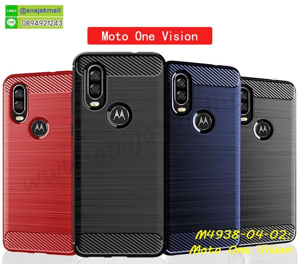 กันกระแทก moto one vision,เคสปิดหน้า moto one vision,โชว์หน้าจอ moto one vision,หนังลาย โมโต one vision,โมโต one vision ฝาพับสกรีน,เคสฝาพับ moto one vision โชว์เบอร์,เคสเพชร moto one vision คริสตัล,กรอบแต่งคริสตัล moto one vision,เคสยางนิ่มลายการ์ตูน โมโต one vision,หนังโชว์เบอร์ลายการ์ตูน โมโต one vision,กรอบหนังโชว์หน้าจอ โมโต one vision,กรอบยางลายการ์ตูน โมโต one vision,เคสพลาสติกสกรีนการ์ตูน moto one vision,รับสกรีนเคสภาพคู่ moto one vision,เคส moto one vision กันกระแทก,สั่งสกรีนเคสยางใสนิ่ม โมโต one vision,เคส moto one vision,อลูมิเนียมเงากระจก moto one vision,ฝาพับ moto one vision คริสตัล,พร้อมส่งเคสมินเนี่ยน moto one vision,เคสแข็งแต่งเพชร moto one vision,กรอบยาง moto one vision เงากระจก,กรอบอลูมิเนียม moto one vision,ซองหนัง moto one vision,เคสโชว์เบอร์ลายการ์ตูน moto one vision,เคสกระเป๋าสะพาย moto one vision,กรอบเหน็บเอว moto one vision,เคชลายการ์ตูน moto one vision,เคสมีสายสะพาย moto one vision,เคสหนังกระเป๋า moto one vision,เคสลายสกรีน moto one vision,เคสลายวินเทจ โมโต one vision,โมโต one vision สกรีนลายวินเทจ,หนังฝาพับ โมโต one vision ไดอารี่