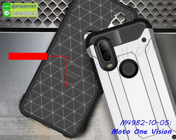 กันกระแทก moto one vision,เคสปิดหน้า moto one vision,โชว์หน้าจอ moto one vision,หนังลาย โมโต one vision,โมโต one vision ฝาพับสกรีน,เคสฝาพับ moto one vision โชว์เบอร์,เคสเพชร moto one vision คริสตัล,กรอบแต่งคริสตัล moto one vision,เคสยางนิ่มลายการ์ตูน โมโต one vision,หนังโชว์เบอร์ลายการ์ตูน โมโต one vision,กรอบหนังโชว์หน้าจอ โมโต one vision,กรอบยางลายการ์ตูน โมโต one vision,เคสพลาสติกสกรีนการ์ตูน moto one vision,รับสกรีนเคสภาพคู่ moto one vision,เคส moto one vision กันกระแทก,สั่งสกรีนเคสยางใสนิ่ม โมโต one vision,เคส moto one vision,อลูมิเนียมเงากระจก moto one vision,ฝาพับ moto one vision คริสตัล,พร้อมส่งเคสมินเนี่ยน moto one vision,เคสแข็งแต่งเพชร moto one vision,กรอบยาง moto one vision เงากระจก,กรอบอลูมิเนียม moto one vision,ซองหนัง moto one vision,เคสโชว์เบอร์ลายการ์ตูน moto one vision,เคสกระเป๋าสะพาย moto one vision,กรอบเหน็บเอว moto one vision,เคชลายการ์ตูน moto one vision,เคสมีสายสะพาย moto one vision,เคสหนังกระเป๋า moto one vision,เคสลายสกรีน moto one vision,เคสลายวินเทจ โมโต one vision,โมโต one vision สกรีนลายวินเทจ,หนังฝาพับ โมโต one vision ไดอารี่,เคสหนังนิ่ม moto one vision,เคสเคฟล่า moto one vision,กรอบลายเคฟล่า moto one vision