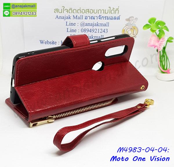 กันกระแทก moto one vision,เคสปิดหน้า moto one vision,โชว์หน้าจอ moto one vision,หนังลาย โมโต one vision,โมโต one vision ฝาพับสกรีน,เคสฝาพับ moto one vision โชว์เบอร์,เคสเพชร moto one vision คริสตัล,กรอบแต่งคริสตัล moto one vision,เคสยางนิ่มลายการ์ตูน โมโต one vision,หนังโชว์เบอร์ลายการ์ตูน โมโต one vision,กรอบหนังโชว์หน้าจอ โมโต one vision,กรอบยางลายการ์ตูน โมโต one vision,เคสพลาสติกสกรีนการ์ตูน moto one vision,รับสกรีนเคสภาพคู่ moto one vision,เคส moto one vision กันกระแทก,สั่งสกรีนเคสยางใสนิ่ม โมโต one vision,เคส moto one vision,อลูมิเนียมเงากระจก moto one vision,ฝาพับ moto one vision คริสตัล,พร้อมส่งเคสมินเนี่ยน moto one vision,เคสแข็งแต่งเพชร moto one vision,กรอบยาง moto one vision เงากระจก,กรอบอลูมิเนียม moto one vision,ซองหนัง moto one vision,เคสโชว์เบอร์ลายการ์ตูน moto one vision,เคสกระเป๋าสะพาย moto one vision,กรอบเหน็บเอว moto one vision,เคชลายการ์ตูน moto one vision,เคสมีสายสะพาย moto one vision,เคสหนังกระเป๋า moto one vision,เคสลายสกรีน moto one vision,เคสลายวินเทจ โมโต one vision,โมโต one vision สกรีนลายวินเทจ,หนังฝาพับ โมโต one vision ไดอารี่