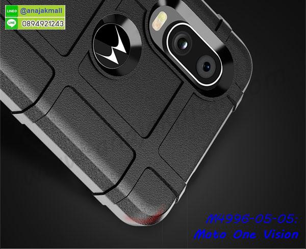 กันกระแทก moto one vision,เคสปิดหน้า moto one vision,โชว์หน้าจอ moto one vision,หนังลาย โมโต one vision,โมโต one vision ฝาพับสกรีน,เคสฝาพับ moto one vision โชว์เบอร์,เคสเพชร moto one vision คริสตัล,กรอบแต่งคริสตัล moto one vision,เคสยางนิ่มลายการ์ตูน โมโต one vision,หนังโชว์เบอร์ลายการ์ตูน โมโต one vision,กรอบหนังโชว์หน้าจอ โมโต one vision,กรอบยางลายการ์ตูน โมโต one vision,เคสพลาสติกสกรีนการ์ตูน moto one vision,รับสกรีนเคสภาพคู่ moto one vision,เคส moto one vision กันกระแทก,สั่งสกรีนเคสยางใสนิ่ม โมโต one vision,เคส moto one vision,อลูมิเนียมเงากระจก moto one vision,ฝาพับ moto one vision คริสตัล,พร้อมส่งเคสมินเนี่ยน moto one vision,เคสแข็งแต่งเพชร moto one vision,กรอบยาง moto one vision เงากระจก,กรอบอลูมิเนียม moto one vision,ซองหนัง moto one vision,เคสโชว์เบอร์ลายการ์ตูน moto one vision,เคสกระเป๋าสะพาย moto one vision,กรอบเหน็บเอว moto one vision,เคชลายการ์ตูน moto one vision,เคสมีสายสะพาย moto one vision,เคสหนังกระเป๋า moto one vision,เคสลายสกรีน moto one vision,เคสลายวินเทจ โมโต one vision,โมโต one vision สกรีนลายวินเทจ,หนังฝาพับ โมโต one vision ไดอารี่