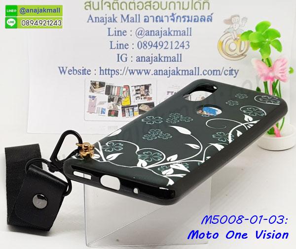 กันกระแทก moto one vision,เคสปิดหน้า moto one vision,โชว์หน้าจอ moto one vision,หนังลาย โมโต one vision,โมโต one vision ฝาพับสกรีน,เคสฝาพับ moto one vision โชว์เบอร์,เคสเพชร moto one vision คริสตัล,กรอบแต่งคริสตัล moto one vision,เคสยางนิ่มลายการ์ตูน โมโต one vision,หนังโชว์เบอร์ลายการ์ตูน โมโต one vision,กรอบหนังโชว์หน้าจอ โมโต one vision,กรอบยางลายการ์ตูน โมโต one vision,เคสพลาสติกสกรีนการ์ตูน moto one vision,รับสกรีนเคสภาพคู่ moto one vision,เคส moto one vision กันกระแทก,สั่งสกรีนเคสยางใสนิ่ม โมโต one vision,เคส moto one vision,อลูมิเนียมเงากระจก moto one vision,ฝาพับ moto one vision คริสตัล,พร้อมส่งเคสมินเนี่ยน moto one vision,เคสแข็งแต่งเพชร moto one vision,กรอบยาง moto one vision เงากระจก,กรอบอลูมิเนียม moto one vision,ซองหนัง moto one vision,เคสโชว์เบอร์ลายการ์ตูน moto one vision,เคสกระเป๋าสะพาย moto one vision,กรอบเหน็บเอว moto one vision,เคชลายการ์ตูน moto one vision,เคสมีสายสะพาย moto one vision,เคสหนังกระเป๋า moto one vision,เคสลายสกรีน moto one vision,เคสลายวินเทจ โมโต one vision,โมโต one vision สกรีนลายวินเทจ,หนังฝาพับ โมโต one vision ไดอารี่