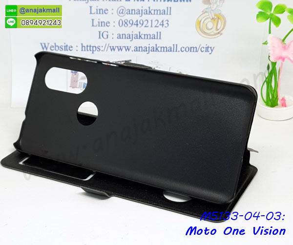 กันกระแทก moto one vision,เคสปิดหน้า moto one vision,โชว์หน้าจอ moto one vision,หนังลาย โมโต one vision,โมโต one vision ฝาพับสกรีน,เคสฝาพับ moto one vision โชว์เบอร์,เคสเพชร moto one vision คริสตัล,กรอบแต่งคริสตัล moto one vision,เคสยางนิ่มลายการ์ตูน โมโต one vision,หนังโชว์เบอร์ลายการ์ตูน โมโต one vision,กรอบหนังโชว์หน้าจอ โมโต one vision,กรอบยางลายการ์ตูน โมโต one vision,เคสพลาสติกสกรีนการ์ตูน moto one vision,รับสกรีนเคสภาพคู่ moto one vision,เคส moto one vision กันกระแทก,สั่งสกรีนเคสยางใสนิ่ม โมโต one vision,เคส moto one vision,อลูมิเนียมเงากระจก moto one vision,ฝาพับ moto one vision คริสตัล,พร้อมส่งเคสมินเนี่ยน moto one vision,เคสแข็งแต่งเพชร moto one vision,กรอบยาง moto one vision เงากระจก,กรอบอลูมิเนียม moto one vision,ซองหนัง moto one vision,เคสโชว์เบอร์ลายการ์ตูน moto one vision,เคสกระเป๋าสะพาย moto one vision,กรอบเหน็บเอว moto one vision,เคชลายการ์ตูน moto one vision,เคสมีสายสะพาย moto one vision,เคสหนังกระเป๋า moto one vision,เคสลายสกรีน moto one vision,เคสลายวินเทจ โมโต one vision,โมโต one vision สกรีนลายวินเทจ,หนังฝาพับ โมโต one vision ไดอารี่,เคสหนังนิ่ม moto one vision,เคสเคฟล่า moto one vision,กรอบลายเคฟล่า moto one vision