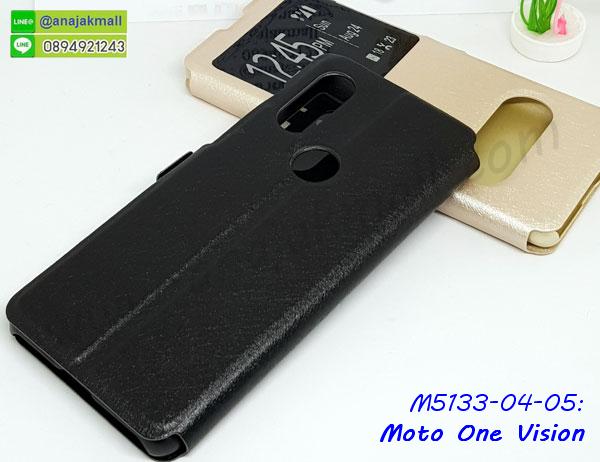 กันกระแทก moto one vision,เคสปิดหน้า moto one vision,โชว์หน้าจอ moto one vision,หนังลาย โมโต one vision,โมโต one vision ฝาพับสกรีน,เคสฝาพับ moto one vision โชว์เบอร์,เคสเพชร moto one vision คริสตัล,กรอบแต่งคริสตัล moto one vision,เคสยางนิ่มลายการ์ตูน โมโต one vision,หนังโชว์เบอร์ลายการ์ตูน โมโต one vision,กรอบหนังโชว์หน้าจอ โมโต one vision,กรอบยางลายการ์ตูน โมโต one vision,เคสพลาสติกสกรีนการ์ตูน moto one vision,รับสกรีนเคสภาพคู่ moto one vision,เคส moto one vision กันกระแทก,สั่งสกรีนเคสยางใสนิ่ม โมโต one vision,เคส moto one vision,อลูมิเนียมเงากระจก moto one vision,ฝาพับ moto one vision คริสตัล,พร้อมส่งเคสมินเนี่ยน moto one vision,เคสแข็งแต่งเพชร moto one vision,กรอบยาง moto one vision เงากระจก,กรอบอลูมิเนียม moto one vision,ซองหนัง moto one vision,เคสโชว์เบอร์ลายการ์ตูน moto one vision,เคสกระเป๋าสะพาย moto one vision,กรอบเหน็บเอว moto one vision,เคชลายการ์ตูน moto one vision,เคสมีสายสะพาย moto one vision,เคสหนังกระเป๋า moto one vision,เคสลายสกรีน moto one vision,เคสลายวินเทจ โมโต one vision,โมโต one vision สกรีนลายวินเทจ,หนังฝาพับ โมโต one vision ไดอารี่,เคสหนังนิ่ม moto one vision,เคสเคฟล่า moto one vision,กรอบลายเคฟล่า moto one vision