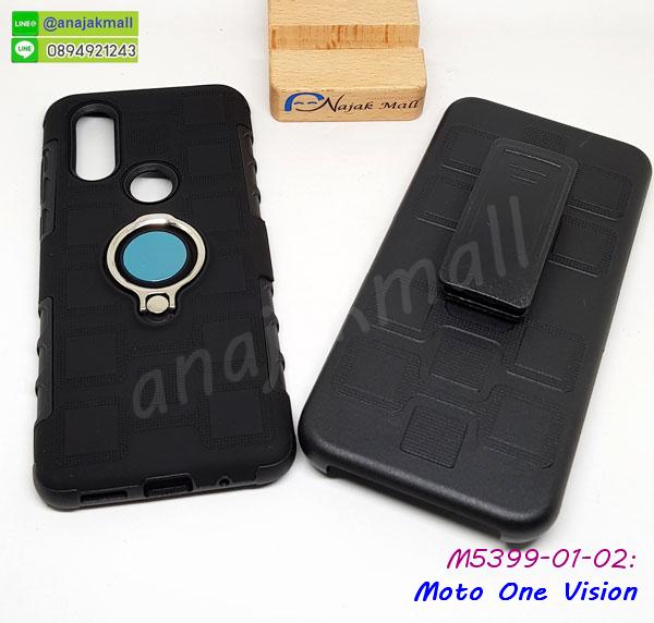 กันกระแทก moto one vision,เคสปิดหน้า moto one vision,โชว์หน้าจอ moto one vision,หนังลาย โมโต one vision,โมโต one vision ฝาพับสกรีน,เคสฝาพับ moto one vision โชว์เบอร์,เคสเพชร moto one vision คริสตัล,กรอบแต่งคริสตัล moto one vision,เคสยางนิ่มลายการ์ตูน โมโต one vision,หนังโชว์เบอร์ลายการ์ตูน โมโต one vision,กรอบหนังโชว์หน้าจอ โมโต one vision,กรอบยางลายการ์ตูน โมโต one vision,เคสพลาสติกสกรีนการ์ตูน moto one vision,รับสกรีนเคสภาพคู่ moto one vision,เคส moto one vision กันกระแทก,สั่งสกรีนเคสยางใสนิ่ม โมโต one vision,เคส moto one vision,อลูมิเนียมเงากระจก moto one vision,ฝาพับ moto one vision คริสตัล,พร้อมส่งเคสมินเนี่ยน moto one vision,เคสแข็งแต่งเพชร moto one vision,กรอบยาง moto one vision เงากระจก,กรอบอลูมิเนียม moto one vision,ซองหนัง moto one vision,เคสโชว์เบอร์ลายการ์ตูน moto one vision,เคสกระเป๋าสะพาย moto one vision,กรอบเหน็บเอว moto one vision,เคชลายการ์ตูน moto one vision,เคสมีสายสะพาย moto one vision,เคสหนังกระเป๋า moto one vision,เคสลายสกรีน moto one vision,เคสลายวินเทจ โมโต one vision,โมโต one vision สกรีนลายวินเทจ,หนังฝาพับ โมโต one vision ไดอารี่,เคสหนังนิ่ม moto one vision,เคสเคฟล่า moto one vision,กรอบลายเคฟล่า moto one vision