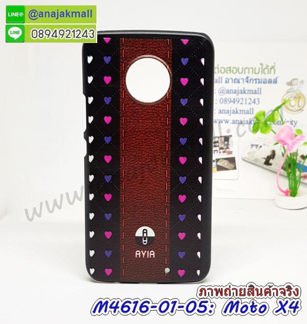 เคสสกรีน moto x4,โมโต x4 เคส,รับสกรีนเคสโมโต x4,เคสประดับ moto x4,เคสหนัง moto x4,เคสฝาพับ moto x4,เคสประกบหัวท้าย moto x4,ยางกันกระแทก โมโต x4,เครสสกรีนการ์ตูน moto x4,เคสระบายความร้อน moto x4,โรบอทกันกระแทก โมโต x4,ไอรอนแมนกันกระแทก โมโต x4,moto x4 เคสประกบหัวท้าย,กรอบยางกันกระแทก moto x4,เคสหนังลายการ์ตูนโมโต x4,เคสพิมพ์ลาย moto x4,เคสไดอารี่โมโต x4,เคสหนังโมโต x4,พิมเครชลายการ์ตูน โมโต x4,เคสยางตัวการ์ตูน moto x4,รับสกรีนเคส moto x4,กรอบโรบอท โมโต x4 กันกระแทก,กรอบยางกันกระแทก moto x4,โมโต x4 เคส,กรอบระบายความร้อน moto x4,ปลอก moto x4 ระบายความร้อน,เคสหนังประดับ moto x4,เคสฝาพับประดับ moto x4,ฝาหลังลายหิน moto x4,เคสลายหินอ่อน moto x4,เคส โมโต x4 ประกบหน้าหลัง,หนัง moto x4 ไดอารี่,เคสโรบอทกันกระแทก moto x4,กรอบประกบหน้าหลัง moto x4,เคสประกบ moto x4 หัวท้าย,เคสตกแต่งเพชร moto x4,เคสฝาพับประดับเพชร moto x4,เคสอลูมิเนียมโมโต x4,สกรีนเคสคู่ moto x4,เคสวินทเจ โมโต x4,เคสแต่งคริสตัล โมโต x4,moto x4 ฝาหลังกันกระแทก,กรอบหลัง moto x4 โรบอทกันกระแทก,สรีนเคสฝาพับโมโต x4,เคสทูโทนโมโต x4,เคสสกรีนดาราเกาหลี moto x4,แหวนคริสตัลติดเคส โมโต x4,กรอบระบายความร้อน moto x4,เกราะ moto x4 ระบายความร้อน,เคสแข็งพิมพ์ลาย moto x4,กรอบ moto x4 หลังกระจกเงา,ปลอกเคสกันกระแทก moto x4 โรบอท,เคสแข็งลายการ์ตูน moto x4,เคสหนังเปิดปิด moto x4,moto x4 กรอบกันกระแทก,พิมพ์ โมโต x4,เคส moto x4 ประกบหน้าหลัง,กรอบเงากระจก โมโต x4,ยางขอบเพชรติดแหวนคริสตัล โมโต x4,พิมพ์ moto x4,พิมพ์มินเนี่ยน moto x4,กรอบนิ่มติดแหวน moto x4,เคสประกบหน้าหลัง moto x4,เคสตัวการ์ตูน moto x4,เคสไดอารี่ moto x4 ใส่บัตร,กรอบนิ่มยางกันกระแทก โมโต x4,โมโต x4 เคสเงากระจก,เคสขอบอลูมิเนียม moto x4,เคสโชว์เบอร์ moto x4,สกรีนเคส moto x4,กรอบนิ่มลายการ์ตูน moto x4,ปลอกโทรศัพท์ระบายความร้อน moto x4,เคสแข็งหนัง moto x4,ยางใส moto x4,เคสแข็งใส moto x4,สกรีน moto x4,สกรีนเคสนิ่มลายหิน โมโต x4,กระเป๋าสะพาย moto x4 คริสตัล,กรอบ moto x4 ประกบหัวท้าย,เคสแต่งคริสตัล moto x4 ฟรุ๊งฟริ๊ง,เคสยางนิ่มพิมพ์ลายโมโต x4,กรอบฝาพับโมโต x4 ไดอารี่,ฝาหลังประกบหัวท้าย moto x4,โมโต x4 หนังฝาพับใส่บัตร,เคสแข็งบุหนัง moto x4,มิเนียม moto x4 กระจกเงา,กรอบยางติดแหวนคริสตัล moto x4,เคสกรอบอลูมิเนียมลายการ์ตูน moto x4,เกราะ moto x4 กันกระแทก,ซิลิโคน moto x4 การ์ตูน,เกราะระบายความร้อน moto x4