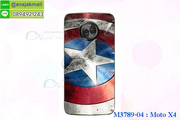 เคสสกรีน moto x4,โมโต x4 เคส,รับสกรีนเคสโมโต x4,เคสประดับ moto x4,เคสหนัง moto x4,เคสฝาพับ moto x4,เคสประกบหัวท้าย moto x4,ยางกันกระแทก โมโต x4,เครสสกรีนการ์ตูน moto x4,เคสระบายความร้อน moto x4,โรบอทกันกระแทก โมโต x4,ไอรอนแมนกันกระแทก โมโต x4,moto x4 เคสประกบหัวท้าย,กรอบยางกันกระแทก moto x4,เคสหนังลายการ์ตูนโมโต x4,เคสพิมพ์ลาย moto x4,เคสไดอารี่โมโต x4,เคสหนังโมโต x4,พิมเครชลายการ์ตูน โมโต x4,เคสยางตัวการ์ตูน moto x4,รับสกรีนเคส moto x4,กรอบโรบอท โมโต x4 กันกระแทก,กรอบยางกันกระแทก moto x4,โมโต x4 เคส,กรอบระบายความร้อน moto x4,ปลอก moto x4 ระบายความร้อน,เคสหนังประดับ moto x4,เคสฝาพับประดับ moto x4,ฝาหลังลายหิน moto x4,เคสลายหินอ่อน moto x4,เคส โมโต x4 ประกบหน้าหลัง,หนัง moto x4 ไดอารี่,เคสโรบอทกันกระแทก moto x4,กรอบประกบหน้าหลัง moto x4,เคสประกบ moto x4 หัวท้าย,เคสตกแต่งเพชร moto x4,เคสฝาพับประดับเพชร moto x4,เคสอลูมิเนียมโมโต x4,สกรีนเคสคู่ moto x4,เคสวินทเจ โมโต x4,เคสแต่งคริสตัล โมโต x4,moto x4 ฝาหลังกันกระแทก,กรอบหลัง moto x4 โรบอทกันกระแทก,สรีนเคสฝาพับโมโต x4,เคสทูโทนโมโต x4,เคสสกรีนดาราเกาหลี moto x4,แหวนคริสตัลติดเคส โมโต x4,กรอบระบายความร้อน moto x4,เกราะ moto x4 ระบายความร้อน,เคสแข็งพิมพ์ลาย moto x4,กรอบ moto x4 หลังกระจกเงา,ปลอกเคสกันกระแทก moto x4 โรบอท,เคสแข็งลายการ์ตูน moto x4,เคสหนังเปิดปิด moto x4,moto x4 กรอบกันกระแทก,พิมพ์ โมโต x4,เคส moto x4 ประกบหน้าหลัง,กรอบเงากระจก โมโต x4,ยางขอบเพชรติดแหวนคริสตัล โมโต x4,พิมพ์ moto x4,พิมพ์มินเนี่ยน moto x4,กรอบนิ่มติดแหวน moto x4,เคสประกบหน้าหลัง moto x4,เคสตัวการ์ตูน moto x4,เคสไดอารี่ moto x4 ใส่บัตร,กรอบนิ่มยางกันกระแทก โมโต x4,โมโต x4 เคสเงากระจก,เคสขอบอลูมิเนียม moto x4,เคสโชว์เบอร์ moto x4,สกรีนเคส moto x4,กรอบนิ่มลายการ์ตูน moto x4,ปลอกโทรศัพท์ระบายความร้อน moto x4,เคสแข็งหนัง moto x4,ยางใส moto x4,เคสแข็งใส moto x4,สกรีน moto x4,สกรีนเคสนิ่มลายหิน โมโต x4,กระเป๋าสะพาย moto x4 คริสตัล,กรอบ moto x4 ประกบหัวท้าย,เคสแต่งคริสตัล moto x4 ฟรุ๊งฟริ๊ง,เคสยางนิ่มพิมพ์ลายโมโต x4,กรอบฝาพับโมโต x4 ไดอารี่,ฝาหลังประกบหัวท้าย moto x4,โมโต x4 หนังฝาพับใส่บัตร,เคสแข็งบุหนัง moto x4,มิเนียม moto x4 กระจกเงา,กรอบยางติดแหวนคริสตัล moto x4,เคสกรอบอลูมิเนียมลายการ์ตูน moto x4,เกราะ moto x4 กันกระแทก,ซิลิโคน moto x4 การ์ตูน,เกราะระบายความร้อน moto x4