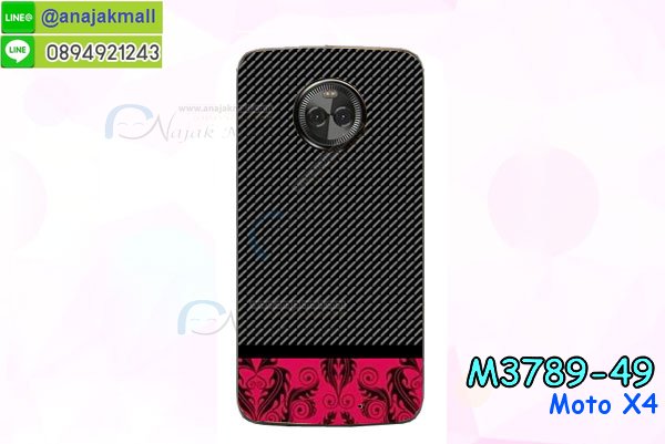 เคสสกรีน moto x4,โมโต x4 เคส,รับสกรีนเคสโมโต x4,เคสประดับ moto x4,เคสหนัง moto x4,เคสฝาพับ moto x4,เคสประกบหัวท้าย moto x4,ยางกันกระแทก โมโต x4,เครสสกรีนการ์ตูน moto x4,เคสระบายความร้อน moto x4,โรบอทกันกระแทก โมโต x4,ไอรอนแมนกันกระแทก โมโต x4,moto x4 เคสประกบหัวท้าย,กรอบยางกันกระแทก moto x4,เคสหนังลายการ์ตูนโมโต x4,เคสพิมพ์ลาย moto x4,เคสไดอารี่โมโต x4,เคสหนังโมโต x4,พิมเครชลายการ์ตูน โมโต x4,เคสยางตัวการ์ตูน moto x4,รับสกรีนเคส moto x4,กรอบโรบอท โมโต x4 กันกระแทก,กรอบยางกันกระแทก moto x4,โมโต x4 เคส,กรอบระบายความร้อน moto x4,ปลอก moto x4 ระบายความร้อน,เคสหนังประดับ moto x4,เคสฝาพับประดับ moto x4,ฝาหลังลายหิน moto x4,เคสลายหินอ่อน moto x4,เคส โมโต x4 ประกบหน้าหลัง,หนัง moto x4 ไดอารี่,เคสโรบอทกันกระแทก moto x4,กรอบประกบหน้าหลัง moto x4,เคสประกบ moto x4 หัวท้าย,เคสตกแต่งเพชร moto x4,เคสฝาพับประดับเพชร moto x4,เคสอลูมิเนียมโมโต x4,สกรีนเคสคู่ moto x4,เคสวินทเจ โมโต x4,เคสแต่งคริสตัล โมโต x4,moto x4 ฝาหลังกันกระแทก,กรอบหลัง moto x4 โรบอทกันกระแทก,สรีนเคสฝาพับโมโต x4,เคสทูโทนโมโต x4,เคสสกรีนดาราเกาหลี moto x4,แหวนคริสตัลติดเคส โมโต x4,กรอบระบายความร้อน moto x4,เกราะ moto x4 ระบายความร้อน,เคสแข็งพิมพ์ลาย moto x4,กรอบ moto x4 หลังกระจกเงา,ปลอกเคสกันกระแทก moto x4 โรบอท,เคสแข็งลายการ์ตูน moto x4,เคสหนังเปิดปิด moto x4,moto x4 กรอบกันกระแทก,พิมพ์ โมโต x4,เคส moto x4 ประกบหน้าหลัง,กรอบเงากระจก โมโต x4,ยางขอบเพชรติดแหวนคริสตัล โมโต x4,พิมพ์ moto x4,พิมพ์มินเนี่ยน moto x4,กรอบนิ่มติดแหวน moto x4,เคสประกบหน้าหลัง moto x4,เคสตัวการ์ตูน moto x4,เคสไดอารี่ moto x4 ใส่บัตร,กรอบนิ่มยางกันกระแทก โมโต x4,โมโต x4 เคสเงากระจก,เคสขอบอลูมิเนียม moto x4,เคสโชว์เบอร์ moto x4,สกรีนเคส moto x4,กรอบนิ่มลายการ์ตูน moto x4,ปลอกโทรศัพท์ระบายความร้อน moto x4,เคสแข็งหนัง moto x4,ยางใส moto x4,เคสแข็งใส moto x4,สกรีน moto x4,สกรีนเคสนิ่มลายหิน โมโต x4,กระเป๋าสะพาย moto x4 คริสตัล,กรอบ moto x4 ประกบหัวท้าย,เคสแต่งคริสตัล moto x4 ฟรุ๊งฟริ๊ง,เคสยางนิ่มพิมพ์ลายโมโต x4,กรอบฝาพับโมโต x4 ไดอารี่,ฝาหลังประกบหัวท้าย moto x4,โมโต x4 หนังฝาพับใส่บัตร,เคสแข็งบุหนัง moto x4,มิเนียม moto x4 กระจกเงา,กรอบยางติดแหวนคริสตัล moto x4,เคสกรอบอลูมิเนียมลายการ์ตูน moto x4,เกราะ moto x4 กันกระแทก,ซิลิโคน moto x4 การ์ตูน,เกราะระบายความร้อน moto x4