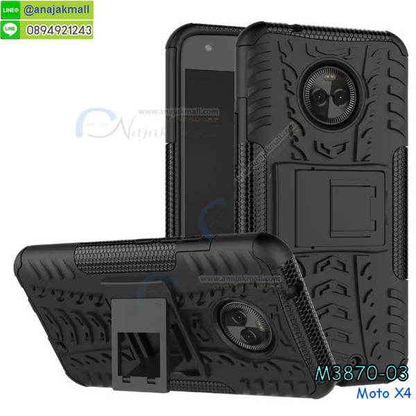 เคสสกรีน moto x4,โมโต x4 เคส,รับสกรีนเคสโมโต x4,เคสประดับ moto x4,เคสหนัง moto x4,เคสฝาพับ moto x4,เคสประกบหัวท้าย moto x4,ยางกันกระแทก โมโต x4,เครสสกรีนการ์ตูน moto x4,เคสระบายความร้อน moto x4,โรบอทกันกระแทก โมโต x4,ไอรอนแมนกันกระแทก โมโต x4,moto x4 เคสประกบหัวท้าย,กรอบยางกันกระแทก moto x4,เคสหนังลายการ์ตูนโมโต x4,เคสพิมพ์ลาย moto x4,เคสไดอารี่โมโต x4,เคสหนังโมโต x4,พิมเครชลายการ์ตูน โมโต x4,เคสยางตัวการ์ตูน moto x4,รับสกรีนเคส moto x4,กรอบโรบอท โมโต x4 กันกระแทก,กรอบยางกันกระแทก moto x4,โมโต x4 เคส,กรอบระบายความร้อน moto x4,ปลอก moto x4 ระบายความร้อน,เคสหนังประดับ moto x4,เคสฝาพับประดับ moto x4,ฝาหลังลายหิน moto x4,เคสลายหินอ่อน moto x4,เคส โมโต x4 ประกบหน้าหลัง,หนัง moto x4 ไดอารี่,เคสโรบอทกันกระแทก moto x4,กรอบประกบหน้าหลัง moto x4,เคสประกบ moto x4 หัวท้าย,เคสตกแต่งเพชร moto x4,เคสฝาพับประดับเพชร moto x4,เคสอลูมิเนียมโมโต x4,สกรีนเคสคู่ moto x4,เคสวินทเจ โมโต x4,เคสแต่งคริสตัล โมโต x4,moto x4 ฝาหลังกันกระแทก,กรอบหลัง moto x4 โรบอทกันกระแทก,สรีนเคสฝาพับโมโต x4,เคสทูโทนโมโต x4,เคสสกรีนดาราเกาหลี moto x4,แหวนคริสตัลติดเคส โมโต x4,กรอบระบายความร้อน moto x4,เกราะ moto x4 ระบายความร้อน,เคสแข็งพิมพ์ลาย moto x4,กรอบ moto x4 หลังกระจกเงา,ปลอกเคสกันกระแทก moto x4 โรบอท,เคสแข็งลายการ์ตูน moto x4,เคสหนังเปิดปิด moto x4,moto x4 กรอบกันกระแทก,พิมพ์ โมโต x4,เคส moto x4 ประกบหน้าหลัง,กรอบเงากระจก โมโต x4,ยางขอบเพชรติดแหวนคริสตัล โมโต x4,พิมพ์ moto x4,พิมพ์มินเนี่ยน moto x4,กรอบนิ่มติดแหวน moto x4,เคสประกบหน้าหลัง moto x4,เคสตัวการ์ตูน moto x4,เคสไดอารี่ moto x4 ใส่บัตร,กรอบนิ่มยางกันกระแทก โมโต x4,โมโต x4 เคสเงากระจก,เคสขอบอลูมิเนียม moto x4,เคสโชว์เบอร์ moto x4,สกรีนเคส moto x4,กรอบนิ่มลายการ์ตูน moto x4,ปลอกโทรศัพท์ระบายความร้อน moto x4,เคสแข็งหนัง moto x4,ยางใส moto x4,เคสแข็งใส moto x4,สกรีน moto x4,สกรีนเคสนิ่มลายหิน โมโต x4,กระเป๋าสะพาย moto x4 คริสตัล,กรอบ moto x4 ประกบหัวท้าย,เคสแต่งคริสตัล moto x4 ฟรุ๊งฟริ๊ง,เคสยางนิ่มพิมพ์ลายโมโต x4,กรอบฝาพับโมโต x4 ไดอารี่,ฝาหลังประกบหัวท้าย moto x4,โมโต x4 หนังฝาพับใส่บัตร,เคสแข็งบุหนัง moto x4,มิเนียม moto x4 กระจกเงา,กรอบยางติดแหวนคริสตัล moto x4,เคสกรอบอลูมิเนียมลายการ์ตูน moto x4,เกราะ moto x4 กันกระแทก,ซิลิโคน moto x4 การ์ตูน,เกราะระบายความร้อน moto x4