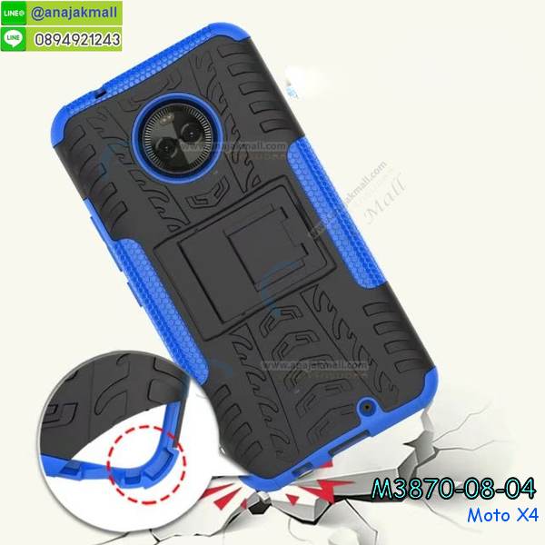 เคสสกรีน moto x4,โมโต x4 เคส,รับสกรีนเคสโมโต x4,เคสประดับ moto x4,เคสหนัง moto x4,เคสฝาพับ moto x4,เคสประกบหัวท้าย moto x4,ยางกันกระแทก โมโต x4,เครสสกรีนการ์ตูน moto x4,เคสระบายความร้อน moto x4,โรบอทกันกระแทก โมโต x4,ไอรอนแมนกันกระแทก โมโต x4,moto x4 เคสประกบหัวท้าย,กรอบยางกันกระแทก moto x4,เคสหนังลายการ์ตูนโมโต x4,เคสพิมพ์ลาย moto x4,เคสไดอารี่โมโต x4,เคสหนังโมโต x4,พิมเครชลายการ์ตูน โมโต x4,เคสยางตัวการ์ตูน moto x4,รับสกรีนเคส moto x4,กรอบโรบอท โมโต x4 กันกระแทก,กรอบยางกันกระแทก moto x4,โมโต x4 เคส,กรอบระบายความร้อน moto x4,ปลอก moto x4 ระบายความร้อน,เคสหนังประดับ moto x4,เคสฝาพับประดับ moto x4,ฝาหลังลายหิน moto x4,เคสลายหินอ่อน moto x4,เคส โมโต x4 ประกบหน้าหลัง,หนัง moto x4 ไดอารี่,เคสโรบอทกันกระแทก moto x4,กรอบประกบหน้าหลัง moto x4,เคสประกบ moto x4 หัวท้าย,เคสตกแต่งเพชร moto x4,เคสฝาพับประดับเพชร moto x4,เคสอลูมิเนียมโมโต x4,สกรีนเคสคู่ moto x4,เคสวินทเจ โมโต x4,เคสแต่งคริสตัล โมโต x4,moto x4 ฝาหลังกันกระแทก,กรอบหลัง moto x4 โรบอทกันกระแทก,สรีนเคสฝาพับโมโต x4,เคสทูโทนโมโต x4,เคสสกรีนดาราเกาหลี moto x4,แหวนคริสตัลติดเคส โมโต x4,กรอบระบายความร้อน moto x4,เกราะ moto x4 ระบายความร้อน,เคสแข็งพิมพ์ลาย moto x4,กรอบ moto x4 หลังกระจกเงา,ปลอกเคสกันกระแทก moto x4 โรบอท,เคสแข็งลายการ์ตูน moto x4,เคสหนังเปิดปิด moto x4,moto x4 กรอบกันกระแทก,พิมพ์ โมโต x4,เคส moto x4 ประกบหน้าหลัง,กรอบเงากระจก โมโต x4,ยางขอบเพชรติดแหวนคริสตัล โมโต x4,พิมพ์ moto x4,พิมพ์มินเนี่ยน moto x4,กรอบนิ่มติดแหวน moto x4,เคสประกบหน้าหลัง moto x4,เคสตัวการ์ตูน moto x4,เคสไดอารี่ moto x4 ใส่บัตร,กรอบนิ่มยางกันกระแทก โมโต x4,โมโต x4 เคสเงากระจก,เคสขอบอลูมิเนียม moto x4,เคสโชว์เบอร์ moto x4,สกรีนเคส moto x4,กรอบนิ่มลายการ์ตูน moto x4,ปลอกโทรศัพท์ระบายความร้อน moto x4,เคสแข็งหนัง moto x4,ยางใส moto x4,เคสแข็งใส moto x4,สกรีน moto x4,สกรีนเคสนิ่มลายหิน โมโต x4,กระเป๋าสะพาย moto x4 คริสตัล,กรอบ moto x4 ประกบหัวท้าย,เคสแต่งคริสตัล moto x4 ฟรุ๊งฟริ๊ง,เคสยางนิ่มพิมพ์ลายโมโต x4,กรอบฝาพับโมโต x4 ไดอารี่,ฝาหลังประกบหัวท้าย moto x4,โมโต x4 หนังฝาพับใส่บัตร,เคสแข็งบุหนัง moto x4,มิเนียม moto x4 กระจกเงา,กรอบยางติดแหวนคริสตัล moto x4,เคสกรอบอลูมิเนียมลายการ์ตูน moto x4,เกราะ moto x4 กันกระแทก,ซิลิโคน moto x4 การ์ตูน,เกราะระบายความร้อน moto x4