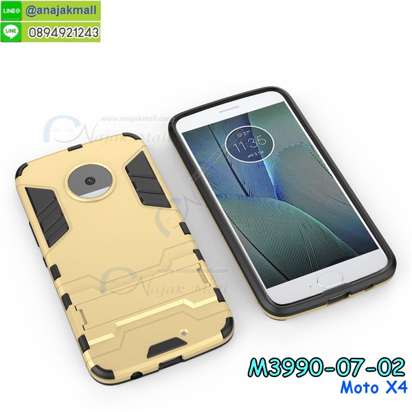 เคสสกรีน moto x4,โมโต x4 เคส,รับสกรีนเคสโมโต x4,เคสประดับ moto x4,เคสหนัง moto x4,เคสฝาพับ moto x4,เคสประกบหัวท้าย moto x4,ยางกันกระแทก โมโต x4,เครสสกรีนการ์ตูน moto x4,เคสระบายความร้อน moto x4,โรบอทกันกระแทก โมโต x4,ไอรอนแมนกันกระแทก โมโต x4,moto x4 เคสประกบหัวท้าย,กรอบยางกันกระแทก moto x4,เคสหนังลายการ์ตูนโมโต x4,เคสพิมพ์ลาย moto x4,เคสไดอารี่โมโต x4,เคสหนังโมโต x4,พิมเครชลายการ์ตูน โมโต x4,เคสยางตัวการ์ตูน moto x4,รับสกรีนเคส moto x4,กรอบโรบอท โมโต x4 กันกระแทก,กรอบยางกันกระแทก moto x4,โมโต x4 เคส,กรอบระบายความร้อน moto x4,ปลอก moto x4 ระบายความร้อน,เคสหนังประดับ moto x4,เคสฝาพับประดับ moto x4,ฝาหลังลายหิน moto x4,เคสลายหินอ่อน moto x4,เคส โมโต x4 ประกบหน้าหลัง,หนัง moto x4 ไดอารี่,เคสโรบอทกันกระแทก moto x4,กรอบประกบหน้าหลัง moto x4,เคสประกบ moto x4 หัวท้าย,เคสตกแต่งเพชร moto x4,เคสฝาพับประดับเพชร moto x4,เคสอลูมิเนียมโมโต x4,สกรีนเคสคู่ moto x4,เคสวินทเจ โมโต x4,เคสแต่งคริสตัล โมโต x4,moto x4 ฝาหลังกันกระแทก,กรอบหลัง moto x4 โรบอทกันกระแทก,สรีนเคสฝาพับโมโต x4,เคสทูโทนโมโต x4,เคสสกรีนดาราเกาหลี moto x4,แหวนคริสตัลติดเคส โมโต x4,กรอบระบายความร้อน moto x4,เกราะ moto x4 ระบายความร้อน,เคสแข็งพิมพ์ลาย moto x4,กรอบ moto x4 หลังกระจกเงา,ปลอกเคสกันกระแทก moto x4 โรบอท,เคสแข็งลายการ์ตูน moto x4,เคสหนังเปิดปิด moto x4,moto x4 กรอบกันกระแทก,พิมพ์ โมโต x4,เคส moto x4 ประกบหน้าหลัง,กรอบเงากระจก โมโต x4,ยางขอบเพชรติดแหวนคริสตัล โมโต x4,พิมพ์ moto x4,พิมพ์มินเนี่ยน moto x4,กรอบนิ่มติดแหวน moto x4,เคสประกบหน้าหลัง moto x4,เคสตัวการ์ตูน moto x4,เคสไดอารี่ moto x4 ใส่บัตร,กรอบนิ่มยางกันกระแทก โมโต x4,โมโต x4 เคสเงากระจก,เคสขอบอลูมิเนียม moto x4,เคสโชว์เบอร์ moto x4,สกรีนเคส moto x4,กรอบนิ่มลายการ์ตูน moto x4,ปลอกโทรศัพท์ระบายความร้อน moto x4,เคสแข็งหนัง moto x4,ยางใส moto x4,เคสแข็งใส moto x4,สกรีน moto x4,สกรีนเคสนิ่มลายหิน โมโต x4,กระเป๋าสะพาย moto x4 คริสตัล,กรอบ moto x4 ประกบหัวท้าย,เคสแต่งคริสตัล moto x4 ฟรุ๊งฟริ๊ง,เคสยางนิ่มพิมพ์ลายโมโต x4,กรอบฝาพับโมโต x4 ไดอารี่,ฝาหลังประกบหัวท้าย moto x4,โมโต x4 หนังฝาพับใส่บัตร,เคสแข็งบุหนัง moto x4,มิเนียม moto x4 กระจกเงา,กรอบยางติดแหวนคริสตัล moto x4,เคสกรอบอลูมิเนียมลายการ์ตูน moto x4,เกราะ moto x4 กันกระแทก,ซิลิโคน moto x4 การ์ตูน,เกราะระบายความร้อน moto x4