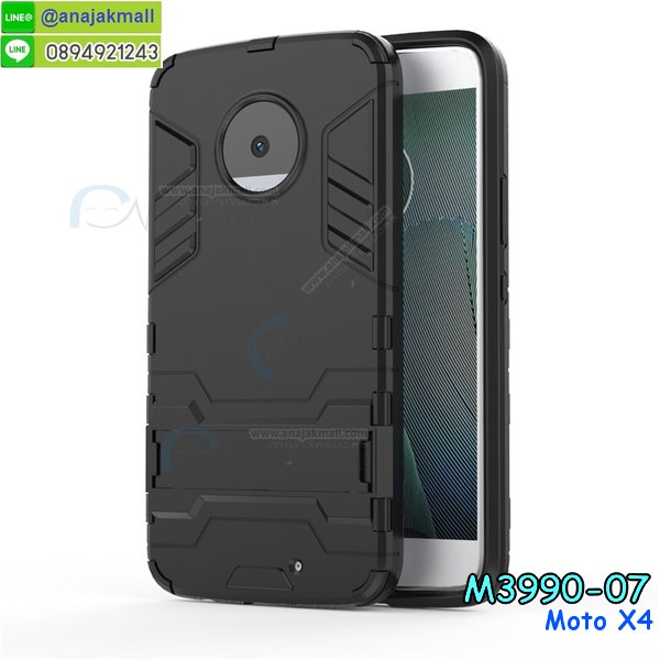 เคสสกรีน moto x4,โมโต x4 เคส,รับสกรีนเคสโมโต x4,เคสประดับ moto x4,เคสหนัง moto x4,เคสฝาพับ moto x4,เคสประกบหัวท้าย moto x4,ยางกันกระแทก โมโต x4,เครสสกรีนการ์ตูน moto x4,เคสระบายความร้อน moto x4,โรบอทกันกระแทก โมโต x4,ไอรอนแมนกันกระแทก โมโต x4,moto x4 เคสประกบหัวท้าย,กรอบยางกันกระแทก moto x4,เคสหนังลายการ์ตูนโมโต x4,เคสพิมพ์ลาย moto x4,เคสไดอารี่โมโต x4,เคสหนังโมโต x4,พิมเครชลายการ์ตูน โมโต x4,เคสยางตัวการ์ตูน moto x4,รับสกรีนเคส moto x4,กรอบโรบอท โมโต x4 กันกระแทก,กรอบยางกันกระแทก moto x4,โมโต x4 เคส,กรอบระบายความร้อน moto x4,ปลอก moto x4 ระบายความร้อน,เคสหนังประดับ moto x4,เคสฝาพับประดับ moto x4,ฝาหลังลายหิน moto x4,เคสลายหินอ่อน moto x4,เคส โมโต x4 ประกบหน้าหลัง,หนัง moto x4 ไดอารี่,เคสโรบอทกันกระแทก moto x4,กรอบประกบหน้าหลัง moto x4,เคสประกบ moto x4 หัวท้าย,เคสตกแต่งเพชร moto x4,เคสฝาพับประดับเพชร moto x4,เคสอลูมิเนียมโมโต x4,สกรีนเคสคู่ moto x4,เคสวินทเจ โมโต x4,เคสแต่งคริสตัล โมโต x4,moto x4 ฝาหลังกันกระแทก,กรอบหลัง moto x4 โรบอทกันกระแทก,สรีนเคสฝาพับโมโต x4,เคสทูโทนโมโต x4,เคสสกรีนดาราเกาหลี moto x4,แหวนคริสตัลติดเคส โมโต x4,กรอบระบายความร้อน moto x4,เกราะ moto x4 ระบายความร้อน,เคสแข็งพิมพ์ลาย moto x4,กรอบ moto x4 หลังกระจกเงา,ปลอกเคสกันกระแทก moto x4 โรบอท,เคสแข็งลายการ์ตูน moto x4,เคสหนังเปิดปิด moto x4,moto x4 กรอบกันกระแทก,พิมพ์ โมโต x4,เคส moto x4 ประกบหน้าหลัง,กรอบเงากระจก โมโต x4,ยางขอบเพชรติดแหวนคริสตัล โมโต x4,พิมพ์ moto x4,พิมพ์มินเนี่ยน moto x4,กรอบนิ่มติดแหวน moto x4,เคสประกบหน้าหลัง moto x4,เคสตัวการ์ตูน moto x4,เคสไดอารี่ moto x4 ใส่บัตร,กรอบนิ่มยางกันกระแทก โมโต x4,โมโต x4 เคสเงากระจก,เคสขอบอลูมิเนียม moto x4,เคสโชว์เบอร์ moto x4,สกรีนเคส moto x4,กรอบนิ่มลายการ์ตูน moto x4,ปลอกโทรศัพท์ระบายความร้อน moto x4,เคสแข็งหนัง moto x4,ยางใส moto x4,เคสแข็งใส moto x4,สกรีน moto x4,สกรีนเคสนิ่มลายหิน โมโต x4,กระเป๋าสะพาย moto x4 คริสตัล,กรอบ moto x4 ประกบหัวท้าย,เคสแต่งคริสตัล moto x4 ฟรุ๊งฟริ๊ง,เคสยางนิ่มพิมพ์ลายโมโต x4,กรอบฝาพับโมโต x4 ไดอารี่,ฝาหลังประกบหัวท้าย moto x4,โมโต x4 หนังฝาพับใส่บัตร,เคสแข็งบุหนัง moto x4,มิเนียม moto x4 กระจกเงา,กรอบยางติดแหวนคริสตัล moto x4,เคสกรอบอลูมิเนียมลายการ์ตูน moto x4,เกราะ moto x4 กันกระแทก,ซิลิโคน moto x4 การ์ตูน,เกราะระบายความร้อน moto x4