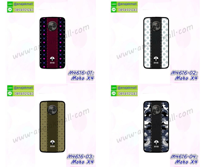 เคสสกรีน moto x4,โมโต x4 เคส,รับสกรีนเคสโมโต x4,เคสประดับ moto x4,เคสหนัง moto x4,เคสฝาพับ moto x4,เคสประกบหัวท้าย moto x4,ยางกันกระแทก โมโต x4,เครสสกรีนการ์ตูน moto x4,เคสระบายความร้อน moto x4,โรบอทกันกระแทก โมโต x4,ไอรอนแมนกันกระแทก โมโต x4,moto x4 เคสประกบหัวท้าย,กรอบยางกันกระแทก moto x4,เคสหนังลายการ์ตูนโมโต x4,เคสพิมพ์ลาย moto x4,เคสไดอารี่โมโต x4,เคสหนังโมโต x4,พิมเครชลายการ์ตูน โมโต x4,เคสยางตัวการ์ตูน moto x4,รับสกรีนเคส moto x4,กรอบโรบอท โมโต x4 กันกระแทก,กรอบยางกันกระแทก moto x4,โมโต x4 เคส,กรอบระบายความร้อน moto x4,ปลอก moto x4 ระบายความร้อน,เคสหนังประดับ moto x4,เคสฝาพับประดับ moto x4,ฝาหลังลายหิน moto x4,เคสลายหินอ่อน moto x4,เคส โมโต x4 ประกบหน้าหลัง,หนัง moto x4 ไดอารี่,เคสโรบอทกันกระแทก moto x4,กรอบประกบหน้าหลัง moto x4,เคสประกบ moto x4 หัวท้าย,เคสตกแต่งเพชร moto x4,เคสฝาพับประดับเพชร moto x4,เคสอลูมิเนียมโมโต x4,สกรีนเคสคู่ moto x4,เคสวินทเจ โมโต x4,เคสแต่งคริสตัล โมโต x4,moto x4 ฝาหลังกันกระแทก,กรอบหลัง moto x4 โรบอทกันกระแทก,สรีนเคสฝาพับโมโต x4,เคสทูโทนโมโต x4,เคสสกรีนดาราเกาหลี moto x4,แหวนคริสตัลติดเคส โมโต x4,กรอบระบายความร้อน moto x4,เกราะ moto x4 ระบายความร้อน,เคสแข็งพิมพ์ลาย moto x4,กรอบ moto x4 หลังกระจกเงา,ปลอกเคสกันกระแทก moto x4 โรบอท,เคสแข็งลายการ์ตูน moto x4,เคสหนังเปิดปิด moto x4,moto x4 กรอบกันกระแทก,พิมพ์ โมโต x4,เคส moto x4 ประกบหน้าหลัง,กรอบเงากระจก โมโต x4,ยางขอบเพชรติดแหวนคริสตัล โมโต x4,พิมพ์ moto x4,พิมพ์มินเนี่ยน moto x4,กรอบนิ่มติดแหวน moto x4,เคสประกบหน้าหลัง moto x4,เคสตัวการ์ตูน moto x4,เคสไดอารี่ moto x4 ใส่บัตร,กรอบนิ่มยางกันกระแทก โมโต x4,โมโต x4 เคสเงากระจก,เคสขอบอลูมิเนียม moto x4,เคสโชว์เบอร์ moto x4,สกรีนเคส moto x4,กรอบนิ่มลายการ์ตูน moto x4,ปลอกโทรศัพท์ระบายความร้อน moto x4,เคสแข็งหนัง moto x4,ยางใส moto x4,เคสแข็งใส moto x4,สกรีน moto x4,สกรีนเคสนิ่มลายหิน โมโต x4,กระเป๋าสะพาย moto x4 คริสตัล,กรอบ moto x4 ประกบหัวท้าย,เคสแต่งคริสตัล moto x4 ฟรุ๊งฟริ๊ง,เคสยางนิ่มพิมพ์ลายโมโต x4,กรอบฝาพับโมโต x4 ไดอารี่,ฝาหลังประกบหัวท้าย moto x4,โมโต x4 หนังฝาพับใส่บัตร,เคสแข็งบุหนัง moto x4,มิเนียม moto x4 กระจกเงา,กรอบยางติดแหวนคริสตัล moto x4,เคสกรอบอลูมิเนียมลายการ์ตูน moto x4,เกราะ moto x4 กันกระแทก,ซิลิโคน moto x4 การ์ตูน,เกราะระบายความร้อน moto x4