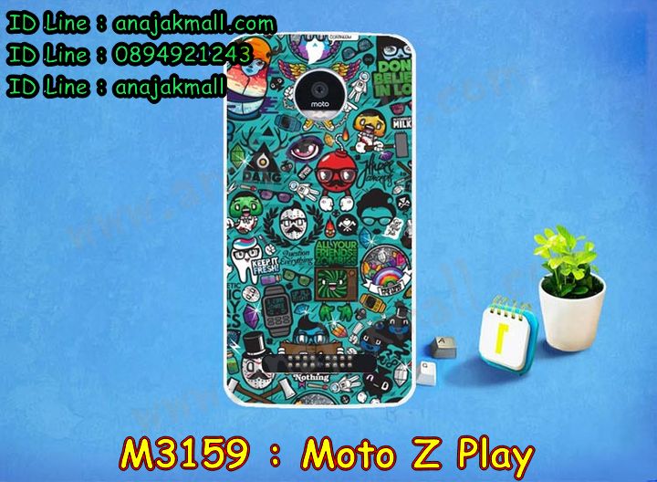 เคส moto z play,โมโต แซด เพลย์ เคสพร้อมส่ง,เคสนิ่มการ์ตูนหัวเหว่ย z play,รับพิมพ์ลายเคส moto z play,เคสหนัง moto z play,เคสไดอารี่ moto z play,โมโต แซด เพลย์ ยางติดเพชรคริสตัล,แหวนติดเคส z play,เคสโรบอทหัวเหว่ย z play,สั่งสกรีนเคส moto z play,ซองหนังเคสหัวเหว่ย z play,สกรีนเคสนูน 3 มิติ moto z play,เคสกันกระแทกหัวเหว่ย z play,เคสโมโต แซด เพลย์ พิมพ์ลูฟี่ พร้อมส่ง,เคสพิมพ์ลาย moto z play,เคสฝาพับ moto z play,สั่งติดเพชรโมโต แซด เพลย์,เคสหนังประดับ moto z play,moto z play เคสวันพีช,เคสแข็งประดับ moto z play,เคสพลาสติกดำโมโต z play,สกรีนพลาสติกลายการ์ตูนโมโต z play,กรอบยางกันกระแทก moto z play,กรอบยางคริสตัลติดแหวน z play,โมโต แซด เพลย์ ฝาพับใส่บัตร,เกราะ moto z play,เคสตัวการ์ตูน moto z play,ฝาพับกระจกเงา moto z play,เคสซิลิโคนเด็ก moto z play,เคสสกรีนลาย moto z play,เคส moto z play,รับทำลายเคสตามสั่ง moto z play,moto z play ฝาหลังกันกระแทก,สั่งพิมพ์ลายเคส moto z play,moto z play เคสโดเรม่อน,โมโต แซด เพลย์ เคสวันพีช,พิมพ์ลายเคส moto z play,โมโต แซด เพลย์ ยางกันกระแทก,พร้อมส่ง เคสโมโต แซด เพลย์,เงากระจกโมโต แซด เพลย์ เคสพร้อมส่ง,เคสคริสตัลโมโต แซด เพลย์ ติดแหวน,เคสยางใส moto z play,เคสกันกระแทก z play,เคสแข็งฟรุ๊งฟริ๊งหัวเหว่ย z play,เคสยางคริสตัลติดแหวน z play,เคสกันกระแทก moto z play,โมโต z play เคสกันกระแทก,moto z play กรอบยางนิ่ม,ฝาพับแต่งเพชรคริสตัลโมโต z play,เคสลายเพชร z play,รับพิมพ์ลายเคสยางนิ่มหัวเหว่ย z play,เคสโชว์เบอร์หัวเหว่ย,สกรีนเคสยางหัวเหว่ย z play,โมโต แซด เพลย์ พิมพ์ลูฟี่,พิมพ์เคสยางการ์ตูน z play,เคสยางนิ่มลายการ์ตูนหัวเหว่ย z play,ทำลายเคสหัวเหว่ย z play,เคสยางหูกระต่าย moto z play,เคส 2 ชั้น z play,เคสอลูมิเนียม moto z play,พิมพ์มินเนี่ยนโมโต แซด เพลย์,โมโต แซด เพลย์ กรอบยางติดแหวน,เคสฝาพับคริสตัลโมโต z play,เคสอลูมิเนียมสกรีนลาย moto z play,กรอบยางคริสตัลติดแหวน z play,โมโต แซด เพลย์ กรอบเงากระจก,moto z play เคสมินเนี่ยน,เคสแข็งลายการ์ตูน moto z play,กรอบฝาพับเงากระจก moto z play,โมโต แซด เพลย์ เคสโชว์สายเรียกเข้า,เคสโชว์เบอร์โมโต แซด เพลย์ พร้อมส่ง,เคสนิ่มพิมพ์ลาย moto z play,เคสซิลิโคน moto z play,โมโต แซด เพลย์ ฝาพับพิมพ์การ์ตูน,เคสยางฝาพับหัวเว่ย z play,moto z play กรอบโชว์เบอร์,เคสยางมีหู moto z play,โมโต แซด เพลย์ หนังไดอารี่,เคสประดับ moto z play,เคสปั้มเปอร์ moto z play,เคสตกแต่งเพชร Huawei ascend z play,เคสขอบอลูมิเนียมหัวเหว่ย z play,เคสแข็งคริสตัล moto z play,เคสฟรุ้งฟริ้ง moto z play,เคสฝาพับคริสตัล moto z play เคส moto z play,โมโต แซด เพลย์ เคสพร้อมส่ง,เคสนิ่มการ์ตูนหัวเหว่ย z play,รับพิมพ์ลายเคส moto z play,เคสหนัง moto z play,เคสไดอารี่ moto z play,โมโต แซด เพลย์ ยางติดเพชรคริสตัล,แหวนติดเคส z play,เคสโรบอทหัวเหว่ย z play,สั่งสกรีนเคส moto z play,ซองหนังเคสหัวเหว่ย z play,สกรีนเคสนูน 3 มิติ moto z play,เคสกันกระแทกหัวเหว่ย z play,เคสโมโต แซด เพลย์ พิมพ์ลูฟี่ พร้อมส่ง,เคสพิมพ์ลาย moto z play,เคสฝาพับ moto z play,สั่งติดเพชรโมโต แซด เพลย์,เคสหนังประดับ moto z play,moto z play เคสวันพีช,เคสแข็งประดับ moto z play,เคสพลาสติกดำโมโต z play,สกรีนพลาสติกลายการ์ตูนโมโต z play,กรอบยางกันกระแทก moto z play,กรอบยางคริสตัลติดแหวน z play,โมโต แซด เพลย์ ฝาพับใส่บัตร,เกราะ moto z play,เคสตัวการ์ตูน moto z play,ฝาพับกระจกเงา moto z play,เคสซิลิโคนเด็ก moto z play,เคสสกรีนลาย moto z play,เคส moto z play,รับทำลายเคสตามสั่ง moto z play,moto z play ฝาหลังกันกระแทก,สั่งพิมพ์ลายเคส moto z play,moto z play เคสโดเรม่อน,โมโต แซด เพลย์ เคสวันพีช,พิมพ์ลายเคส moto z play,โมโต แซด เพลย์ ยางกันกระแทก,พร้อมส่ง เคสโมโต แซด เพลย์,เงากระจกโมโต แซด เพลย์ เคสพร้อมส่ง,เคสคริสตัลโมโต แซด เพลย์ ติดแหวน,เคสยางใส moto z play,เคสกันกระแทก z play,เคสแข็งฟรุ๊งฟริ๊งหัวเหว่ย z play,เคสยางคริสตัลติดแหวน z play,เคสกันกระแทก moto z play,โมโต z play เคสกันกระแทก,moto z play กรอบยางนิ่ม,ฝาพับแต่งเพชรคริสตัลโมโต z play,เคสลายเพชร z play,รับพิมพ์ลายเคสยางนิ่มหัวเหว่ย z play,เคสโชว์เบอร์หัวเหว่ย,สกรีนเคสยางหัวเหว่ย z play,โมโต แซด เพลย์ พิมพ์ลูฟี่,พิมพ์เคสยางการ์ตูน z play,เคสยางนิ่มลายการ์ตูนหัวเหว่ย z play,ทำลายเคสหัวเหว่ย z play,เคสยางหูกระต่าย moto z play,เคส 2 ชั้น z play,เคสอลูมิเนียม moto z play,พิมพ์มินเนี่ยนโมโต แซด เพลย์,โมโต แซด เพลย์ กรอบยางติดแหวน,เคสฝาพับคริสตัลโมโต z play,เคสอลูมิเนียมสกรีนลาย moto z play,กรอบยางคริสตัลติดแหวน z play,โมโต แซด เพลย์ กรอบเงากระจก,moto z play เคสมินเนี่ยน,เคสแข็งลายการ์ตูน moto z play,กรอบฝาพับเงากระจก moto z play,โมโต แซด เพลย์ เคสโชว์สายเรียกเข้า,เคสโชว์เบอร์โมโต แซด เพลย์ พร้อมส่ง,เคสนิ่มพิมพ์ลาย moto z play,เคสซิลิโคน moto z play,โมโต แซด เพลย์ ฝาพับพิมพ์การ์ตูน,เคสยางฝาพับหัวเว่ย z play,moto z play กรอบโชว์เบอร์,เคสยางมีหู moto z play,โมโต แซด เพลย์ หนังไดอารี่,เคสประดับ moto z play,เคสปั้มเปอร์ moto z play,เคสตกแต่งเพชร Huawei ascend z play,เคสขอบอลูมิเนียมหัวเหว่ย z play,เคสแข็งคริสตัล moto z play,เคสฟรุ้งฟริ้ง moto z play,เคสฝาพับคริสตัล moto z play