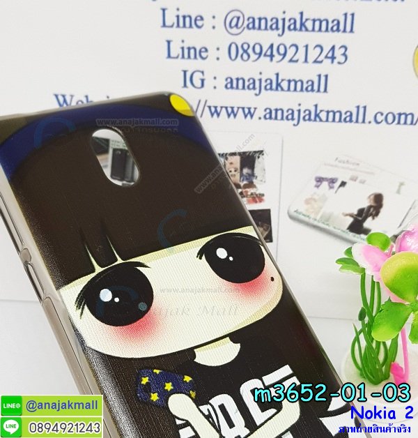 เคสสกรีน nokia2,โนเกีย 2 เคสวันพีช,รับสกรีนเคส nokia 2,เคสประดับ nokia 2,เคสหนัง nokia 2,เคสฝาพับ nokia 2,ยางกันกระแทกโนเกีย 2,เครสสกรีนการ์ตูน nokia 2,กรอบยางกันกระแทก nokia 2,เคสหนังลายการ์ตูนnokia 2,เคสพิมพ์ลาย nokia 2,เคสไดอารี่nokia 2,เคสหนังnokia 2,พิมเครชลายการ์ตูน โนเกีย 2,เคสยางตัวการ์ตูน nokia 2,รับสกรีนเคส nokia 2,กรอบยางกันกระแทก nokia 2,โนเกีย 2 เคสวันพีช,เคสหนังประดับ nokia 2,เคสฝาพับประดับ nokia 2,ฝาหลังลายหิน nokia 2,เคสลายหินอ่อน nokia 2,หนัง nokia 2 ไดอารี่,เคสตกแต่งเพชร nokia 2,เคสฝาพับประดับเพชร nokia 2,เคสอลูมิเนียมnokia 2,สกรีนเคสคู่ nokia 2,nokia 2 ฝาหลังกันกระแทก,สรีนเคสฝาพับnokia 2,เคสทูโทนnokia 2,เคสสกรีนดาราเกาหลี nokia 2,แหวนคริสตัลติดเคส โนเกีย 2,เคสแข็งพิมพ์ลาย nokia 2,กรอบ nokia 2 หลังกระจกเงา,เคสแข็งลายการ์ตูน nokia 2,เคสหนังเปิดปิด nokia 2,โนเกีย 2 กรอบกันกระแทก,พิมพ์วันพีช โนเกีย 2,กรอบเงากระจกโนเกีย 2,ยางขอบเพชรติดแหวนคริสตัล โนเกีย 2,พิมพ์โซโลวันพีช nokia 2,พิมพ์มินเนี่ยน nokia 2,กรอบนิ่มติดแหวน nokia 2,เคสประกบหน้าหลัง nokia 2,เคสตัวการ์ตูน nokia 2,เคสไดอารี่ nokia 2 ใส่บัตร,กรอบนิ่มยางกันกระแทก โนเกีย 2,โนเกีย 2 เคสเงากระจก,เคสขอบอลูมิเนียม nokia 2,เคสโชว์เบอร์ nokia 2,สกรีนเคสโดเรม่อน nokia 2,กรอบนิ่มลายวันพีช nokia 2,เคสแข็งหนัง nokia 2,ยางใส nokia 2,เคสแข็งใส nokia 2,สกรีนวันพีช nokia 2,เคทสกรีนทีมฟุตบอล nokia 2,สกรีนเคสนิ่มลายหิน โนเกีย 2,กระเป๋าสะพาย nokia 2 คริสตัล,เคสแต่งคริสตัล nokia 2 ฟรุ๊งฟริ๊ง,เคสยางนิ่มพิมพ์ลายnokia 2,กรอบฝาพับโนเกีย 2 ไดอารี่,โนเกีย 2 หนังฝาพับใส่บัตร,เคสแข็งบุหนัง nokia 2,มิเนียม nokia 2 กระจกเงา