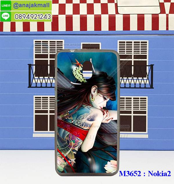 เคสสกรีน nokia2,โนเกีย 2 เคสวันพีช,รับสกรีนเคส nokia 2,เคสประดับ nokia 2,เคสหนัง nokia 2,เคสฝาพับ nokia 2,ยางกันกระแทกโนเกีย 2,เครสสกรีนการ์ตูน nokia 2,กรอบยางกันกระแทก nokia 2,เคสหนังลายการ์ตูนnokia 2,เคสพิมพ์ลาย nokia 2,เคสไดอารี่nokia 2,เคสหนังnokia 2,พิมเครชลายการ์ตูน โนเกีย 2,เคสยางตัวการ์ตูน nokia 2,รับสกรีนเคส nokia 2,กรอบยางกันกระแทก nokia 2,โนเกีย 2 เคสวันพีช,เคสหนังประดับ nokia 2,เคสฝาพับประดับ nokia 2,ฝาหลังลายหิน nokia 2,เคสลายหินอ่อน nokia 2,หนัง nokia 2 ไดอารี่,เคสตกแต่งเพชร nokia 2,เคสฝาพับประดับเพชร nokia 2,เคสอลูมิเนียมnokia 2,สกรีนเคสคู่ nokia 2,nokia 2 ฝาหลังกันกระแทก,สรีนเคสฝาพับnokia 2,เคสทูโทนnokia 2,เคสสกรีนดาราเกาหลี nokia 2,แหวนคริสตัลติดเคส โนเกีย 2,เคสแข็งพิมพ์ลาย nokia 2,กรอบ nokia 2 หลังกระจกเงา,เคสแข็งลายการ์ตูน nokia 2,เคสหนังเปิดปิด nokia 2,โนเกีย 2 กรอบกันกระแทก,พิมพ์วันพีช โนเกีย 2,กรอบเงากระจกโนเกีย 2,ยางขอบเพชรติดแหวนคริสตัล โนเกีย 2,พิมพ์โซโลวันพีช nokia 2,พิมพ์มินเนี่ยน nokia 2,กรอบนิ่มติดแหวน nokia 2,เคสประกบหน้าหลัง nokia 2,เคสตัวการ์ตูน nokia 2,เคสไดอารี่ nokia 2 ใส่บัตร,กรอบนิ่มยางกันกระแทก โนเกีย 2,โนเกีย 2 เคสเงากระจก,เคสขอบอลูมิเนียม nokia 2,เคสโชว์เบอร์ nokia 2,สกรีนเคสโดเรม่อน nokia 2,กรอบนิ่มลายวันพีช nokia 2,เคสแข็งหนัง nokia 2,ยางใส nokia 2,เคสแข็งใส nokia 2,สกรีนวันพีช nokia 2,เคทสกรีนทีมฟุตบอล nokia 2,สกรีนเคสนิ่มลายหิน โนเกีย 2,กระเป๋าสะพาย nokia 2 คริสตัล,เคสแต่งคริสตัล nokia 2 ฟรุ๊งฟริ๊ง,เคสยางนิ่มพิมพ์ลายnokia 2,กรอบฝาพับโนเกีย 2 ไดอารี่,โนเกีย 2 หนังฝาพับใส่บัตร,เคสแข็งบุหนัง nokia 2,มิเนียม nokia 2 กระจกเงา