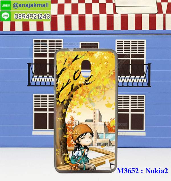 เคสสกรีน nokia2,โนเกีย 2 เคสวันพีช,รับสกรีนเคส nokia 2,เคสประดับ nokia 2,เคสหนัง nokia 2,เคสฝาพับ nokia 2,ยางกันกระแทกโนเกีย 2,เครสสกรีนการ์ตูน nokia 2,กรอบยางกันกระแทก nokia 2,เคสหนังลายการ์ตูนnokia 2,เคสพิมพ์ลาย nokia 2,เคสไดอารี่nokia 2,เคสหนังnokia 2,พิมเครชลายการ์ตูน โนเกีย 2,เคสยางตัวการ์ตูน nokia 2,รับสกรีนเคส nokia 2,กรอบยางกันกระแทก nokia 2,โนเกีย 2 เคสวันพีช,เคสหนังประดับ nokia 2,เคสฝาพับประดับ nokia 2,ฝาหลังลายหิน nokia 2,เคสลายหินอ่อน nokia 2,หนัง nokia 2 ไดอารี่,เคสตกแต่งเพชร nokia 2,เคสฝาพับประดับเพชร nokia 2,เคสอลูมิเนียมnokia 2,สกรีนเคสคู่ nokia 2,nokia 2 ฝาหลังกันกระแทก,สรีนเคสฝาพับnokia 2,เคสทูโทนnokia 2,เคสสกรีนดาราเกาหลี nokia 2,แหวนคริสตัลติดเคส โนเกีย 2,เคสแข็งพิมพ์ลาย nokia 2,กรอบ nokia 2 หลังกระจกเงา,เคสแข็งลายการ์ตูน nokia 2,เคสหนังเปิดปิด nokia 2,โนเกีย 2 กรอบกันกระแทก,พิมพ์วันพีช โนเกีย 2,กรอบเงากระจกโนเกีย 2,ยางขอบเพชรติดแหวนคริสตัล โนเกีย 2,พิมพ์โซโลวันพีช nokia 2,พิมพ์มินเนี่ยน nokia 2,กรอบนิ่มติดแหวน nokia 2,เคสประกบหน้าหลัง nokia 2,เคสตัวการ์ตูน nokia 2,เคสไดอารี่ nokia 2 ใส่บัตร,กรอบนิ่มยางกันกระแทก โนเกีย 2,โนเกีย 2 เคสเงากระจก,เคสขอบอลูมิเนียม nokia 2,เคสโชว์เบอร์ nokia 2,สกรีนเคสโดเรม่อน nokia 2,กรอบนิ่มลายวันพีช nokia 2,เคสแข็งหนัง nokia 2,ยางใส nokia 2,เคสแข็งใส nokia 2,สกรีนวันพีช nokia 2,เคทสกรีนทีมฟุตบอล nokia 2,สกรีนเคสนิ่มลายหิน โนเกีย 2,กระเป๋าสะพาย nokia 2 คริสตัล,เคสแต่งคริสตัล nokia 2 ฟรุ๊งฟริ๊ง,เคสยางนิ่มพิมพ์ลายnokia 2,กรอบฝาพับโนเกีย 2 ไดอารี่,โนเกีย 2 หนังฝาพับใส่บัตร,เคสแข็งบุหนัง nokia 2,มิเนียม nokia 2 กระจกเงา