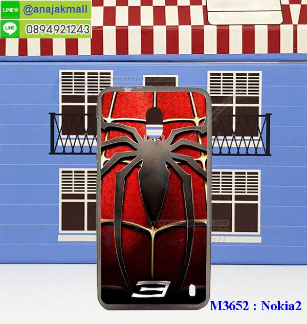 เคสสกรีน nokia2,โนเกีย 2 เคสวันพีช,รับสกรีนเคส nokia 2,เคสประดับ nokia 2,เคสหนัง nokia 2,เคสฝาพับ nokia 2,ยางกันกระแทกโนเกีย 2,เครสสกรีนการ์ตูน nokia 2,กรอบยางกันกระแทก nokia 2,เคสหนังลายการ์ตูนnokia 2,เคสพิมพ์ลาย nokia 2,เคสไดอารี่nokia 2,เคสหนังnokia 2,พิมเครชลายการ์ตูน โนเกีย 2,เคสยางตัวการ์ตูน nokia 2,รับสกรีนเคส nokia 2,กรอบยางกันกระแทก nokia 2,โนเกีย 2 เคสวันพีช,เคสหนังประดับ nokia 2,เคสฝาพับประดับ nokia 2,ฝาหลังลายหิน nokia 2,เคสลายหินอ่อน nokia 2,หนัง nokia 2 ไดอารี่,เคสตกแต่งเพชร nokia 2,เคสฝาพับประดับเพชร nokia 2,เคสอลูมิเนียมnokia 2,สกรีนเคสคู่ nokia 2,nokia 2 ฝาหลังกันกระแทก,สรีนเคสฝาพับnokia 2,เคสทูโทนnokia 2,เคสสกรีนดาราเกาหลี nokia 2,แหวนคริสตัลติดเคส โนเกีย 2,เคสแข็งพิมพ์ลาย nokia 2,กรอบ nokia 2 หลังกระจกเงา,เคสแข็งลายการ์ตูน nokia 2,เคสหนังเปิดปิด nokia 2,โนเกีย 2 กรอบกันกระแทก,พิมพ์วันพีช โนเกีย 2,กรอบเงากระจกโนเกีย 2,ยางขอบเพชรติดแหวนคริสตัล โนเกีย 2,พิมพ์โซโลวันพีช nokia 2,พิมพ์มินเนี่ยน nokia 2,กรอบนิ่มติดแหวน nokia 2,เคสประกบหน้าหลัง nokia 2,เคสตัวการ์ตูน nokia 2,เคสไดอารี่ nokia 2 ใส่บัตร,กรอบนิ่มยางกันกระแทก โนเกีย 2,โนเกีย 2 เคสเงากระจก,เคสขอบอลูมิเนียม nokia 2,เคสโชว์เบอร์ nokia 2,สกรีนเคสโดเรม่อน nokia 2,กรอบนิ่มลายวันพีช nokia 2,เคสแข็งหนัง nokia 2,ยางใส nokia 2,เคสแข็งใส nokia 2,สกรีนวันพีช nokia 2,เคทสกรีนทีมฟุตบอล nokia 2,สกรีนเคสนิ่มลายหิน โนเกีย 2,กระเป๋าสะพาย nokia 2 คริสตัล,เคสแต่งคริสตัล nokia 2 ฟรุ๊งฟริ๊ง,เคสยางนิ่มพิมพ์ลายnokia 2,กรอบฝาพับโนเกีย 2 ไดอารี่,โนเกีย 2 หนังฝาพับใส่บัตร,เคสแข็งบุหนัง nokia 2,มิเนียม nokia 2 กระจกเงา