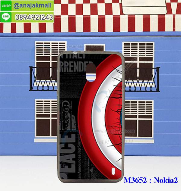 เคสสกรีน nokia2,โนเกีย 2 เคสวันพีช,รับสกรีนเคส nokia 2,เคสประดับ nokia 2,เคสหนัง nokia 2,เคสฝาพับ nokia 2,ยางกันกระแทกโนเกีย 2,เครสสกรีนการ์ตูน nokia 2,กรอบยางกันกระแทก nokia 2,เคสหนังลายการ์ตูนnokia 2,เคสพิมพ์ลาย nokia 2,เคสไดอารี่nokia 2,เคสหนังnokia 2,พิมเครชลายการ์ตูน โนเกีย 2,เคสยางตัวการ์ตูน nokia 2,รับสกรีนเคส nokia 2,กรอบยางกันกระแทก nokia 2,โนเกีย 2 เคสวันพีช,เคสหนังประดับ nokia 2,เคสฝาพับประดับ nokia 2,ฝาหลังลายหิน nokia 2,เคสลายหินอ่อน nokia 2,หนัง nokia 2 ไดอารี่,เคสตกแต่งเพชร nokia 2,เคสฝาพับประดับเพชร nokia 2,เคสอลูมิเนียมnokia 2,สกรีนเคสคู่ nokia 2,nokia 2 ฝาหลังกันกระแทก,สรีนเคสฝาพับnokia 2,เคสทูโทนnokia 2,เคสสกรีนดาราเกาหลี nokia 2,แหวนคริสตัลติดเคส โนเกีย 2,เคสแข็งพิมพ์ลาย nokia 2,กรอบ nokia 2 หลังกระจกเงา,เคสแข็งลายการ์ตูน nokia 2,เคสหนังเปิดปิด nokia 2,โนเกีย 2 กรอบกันกระแทก,พิมพ์วันพีช โนเกีย 2,กรอบเงากระจกโนเกีย 2,ยางขอบเพชรติดแหวนคริสตัล โนเกีย 2,พิมพ์โซโลวันพีช nokia 2,พิมพ์มินเนี่ยน nokia 2,กรอบนิ่มติดแหวน nokia 2,เคสประกบหน้าหลัง nokia 2,เคสตัวการ์ตูน nokia 2,เคสไดอารี่ nokia 2 ใส่บัตร,กรอบนิ่มยางกันกระแทก โนเกีย 2,โนเกีย 2 เคสเงากระจก,เคสขอบอลูมิเนียม nokia 2,เคสโชว์เบอร์ nokia 2,สกรีนเคสโดเรม่อน nokia 2,กรอบนิ่มลายวันพีช nokia 2,เคสแข็งหนัง nokia 2,ยางใส nokia 2,เคสแข็งใส nokia 2,สกรีนวันพีช nokia 2,เคทสกรีนทีมฟุตบอล nokia 2,สกรีนเคสนิ่มลายหิน โนเกีย 2,กระเป๋าสะพาย nokia 2 คริสตัล,เคสแต่งคริสตัล nokia 2 ฟรุ๊งฟริ๊ง,เคสยางนิ่มพิมพ์ลายnokia 2,กรอบฝาพับโนเกีย 2 ไดอารี่,โนเกีย 2 หนังฝาพับใส่บัตร,เคสแข็งบุหนัง nokia 2,มิเนียม nokia 2 กระจกเงา