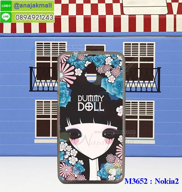 เคสสกรีน nokia2,โนเกีย 2 เคสวันพีช,รับสกรีนเคส nokia 2,เคสประดับ nokia 2,เคสหนัง nokia 2,เคสฝาพับ nokia 2,ยางกันกระแทกโนเกีย 2,เครสสกรีนการ์ตูน nokia 2,กรอบยางกันกระแทก nokia 2,เคสหนังลายการ์ตูนnokia 2,เคสพิมพ์ลาย nokia 2,เคสไดอารี่nokia 2,เคสหนังnokia 2,พิมเครชลายการ์ตูน โนเกีย 2,เคสยางตัวการ์ตูน nokia 2,รับสกรีนเคส nokia 2,กรอบยางกันกระแทก nokia 2,โนเกีย 2 เคสวันพีช,เคสหนังประดับ nokia 2,เคสฝาพับประดับ nokia 2,ฝาหลังลายหิน nokia 2,เคสลายหินอ่อน nokia 2,หนัง nokia 2 ไดอารี่,เคสตกแต่งเพชร nokia 2,เคสฝาพับประดับเพชร nokia 2,เคสอลูมิเนียมnokia 2,สกรีนเคสคู่ nokia 2,nokia 2 ฝาหลังกันกระแทก,สรีนเคสฝาพับnokia 2,เคสทูโทนnokia 2,เคสสกรีนดาราเกาหลี nokia 2,แหวนคริสตัลติดเคส โนเกีย 2,เคสแข็งพิมพ์ลาย nokia 2,กรอบ nokia 2 หลังกระจกเงา,เคสแข็งลายการ์ตูน nokia 2,เคสหนังเปิดปิด nokia 2,โนเกีย 2 กรอบกันกระแทก,พิมพ์วันพีช โนเกีย 2,กรอบเงากระจกโนเกีย 2,ยางขอบเพชรติดแหวนคริสตัล โนเกีย 2,พิมพ์โซโลวันพีช nokia 2,พิมพ์มินเนี่ยน nokia 2,กรอบนิ่มติดแหวน nokia 2,เคสประกบหน้าหลัง nokia 2,เคสตัวการ์ตูน nokia 2,เคสไดอารี่ nokia 2 ใส่บัตร,กรอบนิ่มยางกันกระแทก โนเกีย 2,โนเกีย 2 เคสเงากระจก,เคสขอบอลูมิเนียม nokia 2,เคสโชว์เบอร์ nokia 2,สกรีนเคสโดเรม่อน nokia 2,กรอบนิ่มลายวันพีช nokia 2,เคสแข็งหนัง nokia 2,ยางใส nokia 2,เคสแข็งใส nokia 2,สกรีนวันพีช nokia 2,เคทสกรีนทีมฟุตบอล nokia 2,สกรีนเคสนิ่มลายหิน โนเกีย 2,กระเป๋าสะพาย nokia 2 คริสตัล,เคสแต่งคริสตัล nokia 2 ฟรุ๊งฟริ๊ง,เคสยางนิ่มพิมพ์ลายnokia 2,กรอบฝาพับโนเกีย 2 ไดอารี่,โนเกีย 2 หนังฝาพับใส่บัตร,เคสแข็งบุหนัง nokia 2,มิเนียม nokia 2 กระจกเงา