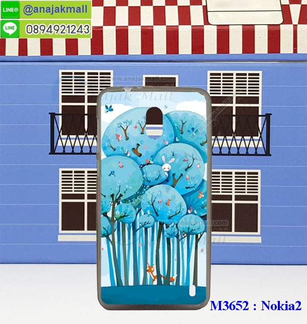 เคสสกรีน nokia2,โนเกีย 2 เคสวันพีช,รับสกรีนเคส nokia 2,เคสประดับ nokia 2,เคสหนัง nokia 2,เคสฝาพับ nokia 2,ยางกันกระแทกโนเกีย 2,เครสสกรีนการ์ตูน nokia 2,กรอบยางกันกระแทก nokia 2,เคสหนังลายการ์ตูนnokia 2,เคสพิมพ์ลาย nokia 2,เคสไดอารี่nokia 2,เคสหนังnokia 2,พิมเครชลายการ์ตูน โนเกีย 2,เคสยางตัวการ์ตูน nokia 2,รับสกรีนเคส nokia 2,กรอบยางกันกระแทก nokia 2,โนเกีย 2 เคสวันพีช,เคสหนังประดับ nokia 2,เคสฝาพับประดับ nokia 2,ฝาหลังลายหิน nokia 2,เคสลายหินอ่อน nokia 2,หนัง nokia 2 ไดอารี่,เคสตกแต่งเพชร nokia 2,เคสฝาพับประดับเพชร nokia 2,เคสอลูมิเนียมnokia 2,สกรีนเคสคู่ nokia 2,nokia 2 ฝาหลังกันกระแทก,สรีนเคสฝาพับnokia 2,เคสทูโทนnokia 2,เคสสกรีนดาราเกาหลี nokia 2,แหวนคริสตัลติดเคส โนเกีย 2,เคสแข็งพิมพ์ลาย nokia 2,กรอบ nokia 2 หลังกระจกเงา,เคสแข็งลายการ์ตูน nokia 2,เคสหนังเปิดปิด nokia 2,โนเกีย 2 กรอบกันกระแทก,พิมพ์วันพีช โนเกีย 2,กรอบเงากระจกโนเกีย 2,ยางขอบเพชรติดแหวนคริสตัล โนเกีย 2,พิมพ์โซโลวันพีช nokia 2,พิมพ์มินเนี่ยน nokia 2,กรอบนิ่มติดแหวน nokia 2,เคสประกบหน้าหลัง nokia 2,เคสตัวการ์ตูน nokia 2,เคสไดอารี่ nokia 2 ใส่บัตร,กรอบนิ่มยางกันกระแทก โนเกีย 2,โนเกีย 2 เคสเงากระจก,เคสขอบอลูมิเนียม nokia 2,เคสโชว์เบอร์ nokia 2,สกรีนเคสโดเรม่อน nokia 2,กรอบนิ่มลายวันพีช nokia 2,เคสแข็งหนัง nokia 2,ยางใส nokia 2,เคสแข็งใส nokia 2,สกรีนวันพีช nokia 2,เคทสกรีนทีมฟุตบอล nokia 2,สกรีนเคสนิ่มลายหิน โนเกีย 2,กระเป๋าสะพาย nokia 2 คริสตัล,เคสแต่งคริสตัล nokia 2 ฟรุ๊งฟริ๊ง,เคสยางนิ่มพิมพ์ลายnokia 2,กรอบฝาพับโนเกีย 2 ไดอารี่,โนเกีย 2 หนังฝาพับใส่บัตร,เคสแข็งบุหนัง nokia 2,มิเนียม nokia 2 กระจกเงา