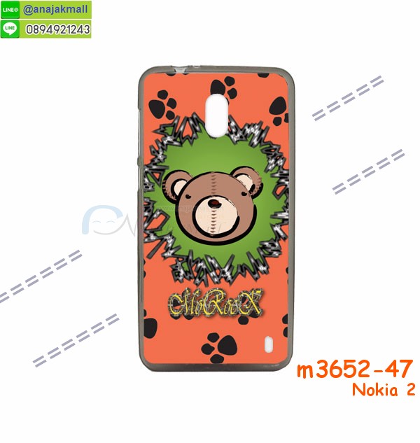 เคสสกรีน nokia2,โนเกีย 2 เคสวันพีช,รับสกรีนเคส nokia 2,เคสประดับ nokia 2,เคสหนัง nokia 2,เคสฝาพับ nokia 2,ยางกันกระแทกโนเกีย 2,เครสสกรีนการ์ตูน nokia 2,กรอบยางกันกระแทก nokia 2,เคสหนังลายการ์ตูนnokia 2,เคสพิมพ์ลาย nokia 2,เคสไดอารี่nokia 2,เคสหนังnokia 2,พิมเครชลายการ์ตูน โนเกีย 2,เคสยางตัวการ์ตูน nokia 2,รับสกรีนเคส nokia 2,กรอบยางกันกระแทก nokia 2,โนเกีย 2 เคสวันพีช,เคสหนังประดับ nokia 2,เคสฝาพับประดับ nokia 2,ฝาหลังลายหิน nokia 2,เคสลายหินอ่อน nokia 2,หนัง nokia 2 ไดอารี่,เคสตกแต่งเพชร nokia 2,เคสฝาพับประดับเพชร nokia 2,เคสอลูมิเนียมnokia 2,สกรีนเคสคู่ nokia 2,nokia 2 ฝาหลังกันกระแทก,สรีนเคสฝาพับnokia 2,เคสทูโทนnokia 2,เคสสกรีนดาราเกาหลี nokia 2,แหวนคริสตัลติดเคส โนเกีย 2,เคสแข็งพิมพ์ลาย nokia 2,กรอบ nokia 2 หลังกระจกเงา,เคสแข็งลายการ์ตูน nokia 2,เคสหนังเปิดปิด nokia 2,โนเกีย 2 กรอบกันกระแทก,พิมพ์วันพีช โนเกีย 2,กรอบเงากระจกโนเกีย 2,ยางขอบเพชรติดแหวนคริสตัล โนเกีย 2,พิมพ์โซโลวันพีช nokia 2,พิมพ์มินเนี่ยน nokia 2,กรอบนิ่มติดแหวน nokia 2,เคสประกบหน้าหลัง nokia 2,เคสตัวการ์ตูน nokia 2,เคสไดอารี่ nokia 2 ใส่บัตร,กรอบนิ่มยางกันกระแทก โนเกีย 2,โนเกีย 2 เคสเงากระจก,เคสขอบอลูมิเนียม nokia 2,เคสโชว์เบอร์ nokia 2,สกรีนเคสโดเรม่อน nokia 2,กรอบนิ่มลายวันพีช nokia 2,เคสแข็งหนัง nokia 2,ยางใส nokia 2,เคสแข็งใส nokia 2,สกรีนวันพีช nokia 2,เคทสกรีนทีมฟุตบอล nokia 2,สกรีนเคสนิ่มลายหิน โนเกีย 2,กระเป๋าสะพาย nokia 2 คริสตัล,เคสแต่งคริสตัล nokia 2 ฟรุ๊งฟริ๊ง,เคสยางนิ่มพิมพ์ลายnokia 2,กรอบฝาพับโนเกีย 2 ไดอารี่,โนเกีย 2 หนังฝาพับใส่บัตร,เคสแข็งบุหนัง nokia 2,มิเนียม nokia 2 กระจกเงา,กรอบยาง Nokia 2,nokia2 ยางนิ่มลายการ์ตูน,กรอบแข็ง Nokia 2,เคสปิดหน้า Nokia 2,เคสฝาปิด Nokia 2,เคสอลูมิเนียม Nokia 2,เคส nokia2 พร้อมส่ง,เครสกระต่าย Nokia 2,เคสสายสะพาย Nokia 2,เคสคล้องมือ Nokia 2,ฝาพับหนัง nokia 2 การ์ตูน,เคส nokia 2 ลายการ์ตูน,เคสหนังสายคล้องมือ Nokia 2,เครทกระเป๋า Nokia 2,เครสนิ่มบุหนังมีสายคาดมือโนเกีย 2,กรอบเคสแข็งปิดหลังมีลายโนเกีย 2,เครสกันกระแทกหล่อๆ ลุยๆ โนเกีย 2