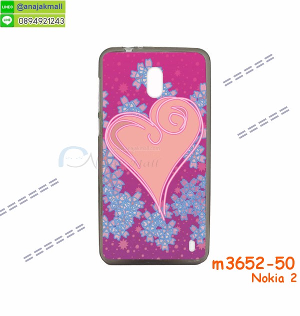 เคสสกรีน nokia2,โนเกีย 2 เคสวันพีช,รับสกรีนเคส nokia 2,เคสประดับ nokia 2,เคสหนัง nokia 2,เคสฝาพับ nokia 2,ยางกันกระแทกโนเกีย 2,เครสสกรีนการ์ตูน nokia 2,กรอบยางกันกระแทก nokia 2,เคสหนังลายการ์ตูนnokia 2,เคสพิมพ์ลาย nokia 2,เคสไดอารี่nokia 2,เคสหนังnokia 2,พิมเครชลายการ์ตูน โนเกีย 2,เคสยางตัวการ์ตูน nokia 2,รับสกรีนเคส nokia 2,กรอบยางกันกระแทก nokia 2,โนเกีย 2 เคสวันพีช,เคสหนังประดับ nokia 2,เคสฝาพับประดับ nokia 2,ฝาหลังลายหิน nokia 2,เคสลายหินอ่อน nokia 2,หนัง nokia 2 ไดอารี่,เคสตกแต่งเพชร nokia 2,เคสฝาพับประดับเพชร nokia 2,เคสอลูมิเนียมnokia 2,สกรีนเคสคู่ nokia 2,nokia 2 ฝาหลังกันกระแทก,สรีนเคสฝาพับnokia 2,เคสทูโทนnokia 2,เคสสกรีนดาราเกาหลี nokia 2,แหวนคริสตัลติดเคส โนเกีย 2,เคสแข็งพิมพ์ลาย nokia 2,กรอบ nokia 2 หลังกระจกเงา,เคสแข็งลายการ์ตูน nokia 2,เคสหนังเปิดปิด nokia 2,โนเกีย 2 กรอบกันกระแทก,พิมพ์วันพีช โนเกีย 2,กรอบเงากระจกโนเกีย 2,ยางขอบเพชรติดแหวนคริสตัล โนเกีย 2,พิมพ์โซโลวันพีช nokia 2,พิมพ์มินเนี่ยน nokia 2,กรอบนิ่มติดแหวน nokia 2,เคสประกบหน้าหลัง nokia 2,เคสตัวการ์ตูน nokia 2,เคสไดอารี่ nokia 2 ใส่บัตร,กรอบนิ่มยางกันกระแทก โนเกีย 2,โนเกีย 2 เคสเงากระจก,เคสขอบอลูมิเนียม nokia 2,เคสโชว์เบอร์ nokia 2,สกรีนเคสโดเรม่อน nokia 2,กรอบนิ่มลายวันพีช nokia 2,เคสแข็งหนัง nokia 2,ยางใส nokia 2,เคสแข็งใส nokia 2,สกรีนวันพีช nokia 2,เคทสกรีนทีมฟุตบอล nokia 2,สกรีนเคสนิ่มลายหิน โนเกีย 2,กระเป๋าสะพาย nokia 2 คริสตัล,เคสแต่งคริสตัล nokia 2 ฟรุ๊งฟริ๊ง,เคสยางนิ่มพิมพ์ลายnokia 2,กรอบฝาพับโนเกีย 2 ไดอารี่,โนเกีย 2 หนังฝาพับใส่บัตร,เคสแข็งบุหนัง nokia 2,มิเนียม nokia 2 กระจกเงา,กรอบยาง Nokia 2,nokia2 ยางนิ่มลายการ์ตูน,กรอบแข็ง Nokia 2,เคสปิดหน้า Nokia 2,เคสฝาปิด Nokia 2,เคสอลูมิเนียม Nokia 2,เคส nokia2 พร้อมส่ง,เครสกระต่าย Nokia 2,เคสสายสะพาย Nokia 2,เคสคล้องมือ Nokia 2,ฝาพับหนัง nokia 2 การ์ตูน,เคส nokia 2 ลายการ์ตูน,เคสหนังสายคล้องมือ Nokia 2,เครทกระเป๋า Nokia 2,เครสนิ่มบุหนังมีสายคาดมือโนเกีย 2,กรอบเคสแข็งปิดหลังมีลายโนเกีย 2,เครสกันกระแทกหล่อๆ ลุยๆ โนเกีย 2