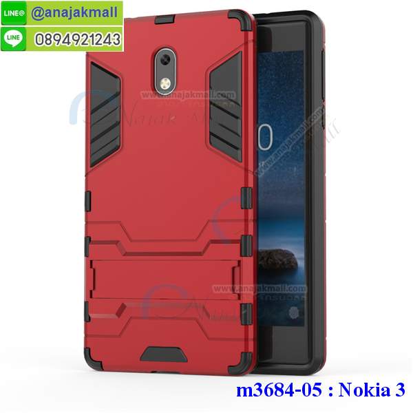 ซองหนัง Nokia 3,ซอง Nokia 3,เคสยางนิ่ม Nokia 3,เคสตัวการ์ตูน Nokia 3,เคสฝาพับไดอารี่ Nokia 3,กรอบหนัง Nokia 3,กรอบกันกระแทก nokia 3,ปลอกโทรสับ nokia 3,ฝาหลังกันกระแทก nokia3,ฝาหลังการ์ตูน nokia3,เคสมาใหม่ nokia3 ลายการ์ตูน,กรอบยาง Nokia 3,กรอบแข็ง Nokia 3,เคสปิดหน้า nokia 3,เคสฝาปิด Nokia 3,เคสโนเกีย 3,เคสพิมพ์ลายโนเกีย 3,เคสไดอารี่โนเกีย 3,เคสฝาพับโนเกีย 3,เคสซิลิโคนโนเกีย 3,ฝาพับสีแดง nokia3,ปลอกโทรศัพท์ nokia3 ลายการ์ตูน,เคส nokia3 ลายการ์ตูน,กรอบโนเกีย 3,กรอบฝาหลังโนเกีย 3,ซองโนเกีย 3,เคส Nokia 3,เครสฝาพับ Nokia 3,เคสไดอารี่ Nokia 3,เครสซิลิโคนพิมพ์ลาย Nokia 3,เคสแข็งพิมพ์ลาย Nokia 3,กรอบฝาหลังลายการ์ตูน Nokia 3,เคสยาง Nokia 3,ซองหนัง Nokia 3,ซอง Nokia 3,เคสยางนิ่ม Nokia 3,เคสตัวการ์ตูน Nokia 3,เครสฝาพับไดอารี่ Nokia 3,กรอบหนัง Nokia 3,กรอบยาง Nokia 3,nokia3 ยางนิ่มลายการ์ตูน,กรอบแข็ง Nokia 3,เคสปิดหน้า Nokia 3,เคสฝาปิด Nokia 3,เคสอลูมิเนียม Nokia 3,เคส nokia3 พร้อมส่ง,เครสกระต่าย Nokia 3,เคสสายสะพาย Nokia 3,เคสคล้องมือ Nokia 3,ฝาพับหนัง nokia 3 การ์ตูน,เคส nokia 3 ลายการ์ตูน,เคสหนังสายคล้องมือ Nokia 3,เครทกระเป๋า Nokia 3,เครสนิ่มบุหนังมีสายคาดมือโนเกีย 3,กรอบเคสแข็งปิดหลังมีลายโนเกีย 3,เครสกันกระแทกหล่อๆ ลุยๆ โนเกีย 3,เครสแนวสปอร์ตโนเกีย 3,กรอบมือถือแนวหุ่นยนต์โนเกีย 3,เครสประกอบหุ่นยนต์ โนเกีย 3,เครสไอรอนแมน nokia3,เกราะโทรศัพท์ nokia3,กรอบปิดหลังสีล้วน nokia3,เคสฝาพับกระเป๋า nokia3,กรอบครอบหลังนิ่ม nokia3,ปลอกโทรศัพท์ nokia 3,ซองเคสแบบเหน็บ nokia 3,เคสคล้องคอโนเกีย3,เครสแหวนคล้องมือ nokia 3,เครสปิดหลังลายการ์ตูน nokia3,กรอบมือถือแบบนิ่มมีลายน่ารัก nokia 3,สกรีนลายเคสรูปดาราเกาหลี nokia 3,สกรีนเคสลายgot7 nokia3,เคสกระจกเงา nokia 3,เครสติดแหวน nokia 3,nokia3 กรอบหลังกันกระแทกสีแดง,ยางนิ่มการ์ตูน nokia3,เคสกันกระแทกมีขาตั้ง nokia 3,เคสโรบอทสีพื้น 3 โนเกีย,เคสฝาพับมีช่องบัตรหลายช่อง 3 โนเกีย,กระเป๋าใส่มือถือมีสายสะพาย 3 โนเกีย,ซิลิโคนตัวการ์ตูน 3 โนเกีย,เคสการ์ตูน nokia 3,เครสยางนิ่มใส่หลังโนเกีย 3,เครสแต่งเพชร โนเกีย 3,เคสประดับคริสตัลหรูโนเกีย 3,เคสยางนิ่มโนเกีย 3,เครสฟรุ้งฟริ้งโนเกีย 3,เคสแข็งโนเกีย 3,เคสยางซิลิโคนโนเกีย 3,เคสโรบอทกันกระแทก nokia 3,กรอบโรบอท nokia 3 กันกระแทก,เคสยางนิ่มโนเกีย 3,เคสประดับคริสตัล โนเกีย 3,เคสสามมิติโนเกีย 3,เคส3d โนเกีย 3,เคส3มิติ โนเกีย 3,เคสหนังโนเกีย 3,กรอบมือถือแบบแข็ง โนเกีย 3,กรอบมือถือตัวการ์ตูนโนเกีย 3,บั๊มเปอร์มือถือ nokia 3,pc case nokia 3,tpu case nokia 3