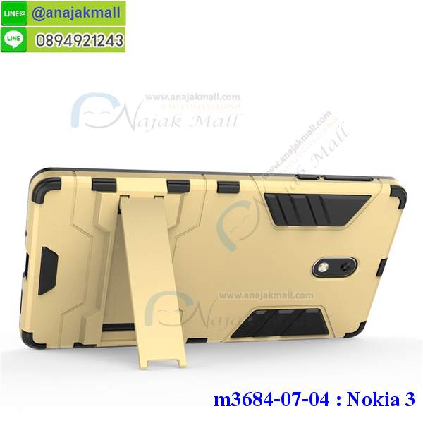 ซองหนัง Nokia 3,ซอง Nokia 3,เคสยางนิ่ม Nokia 3,เคสตัวการ์ตูน Nokia 3,เคสฝาพับไดอารี่ Nokia 3,กรอบหนัง Nokia 3,กรอบกันกระแทก nokia 3,ปลอกโทรสับ nokia 3,ฝาหลังกันกระแทก nokia3,ฝาหลังการ์ตูน nokia3,เคสมาใหม่ nokia3 ลายการ์ตูน,กรอบยาง Nokia 3,กรอบแข็ง Nokia 3,เคสปิดหน้า nokia 3,เคสฝาปิด Nokia 3,เคสโนเกีย 3,เคสพิมพ์ลายโนเกีย 3,เคสไดอารี่โนเกีย 3,เคสฝาพับโนเกีย 3,เคสซิลิโคนโนเกีย 3,ฝาพับสีแดง nokia3,ปลอกโทรศัพท์ nokia3 ลายการ์ตูน,เคส nokia3 ลายการ์ตูน,กรอบโนเกีย 3,กรอบฝาหลังโนเกีย 3,ซองโนเกีย 3,เคส Nokia 3,เครสฝาพับ Nokia 3,เคสไดอารี่ Nokia 3,เครสซิลิโคนพิมพ์ลาย Nokia 3,เคสแข็งพิมพ์ลาย Nokia 3,กรอบฝาหลังลายการ์ตูน Nokia 3,เคสยาง Nokia 3,ซองหนัง Nokia 3,ซอง Nokia 3,เคสยางนิ่ม Nokia 3,เคสตัวการ์ตูน Nokia 3,เครสฝาพับไดอารี่ Nokia 3,กรอบหนัง Nokia 3,กรอบยาง Nokia 3,nokia3 ยางนิ่มลายการ์ตูน,กรอบแข็ง Nokia 3,เคสปิดหน้า Nokia 3,เคสฝาปิด Nokia 3,เคสอลูมิเนียม Nokia 3,เคส nokia3 พร้อมส่ง,เครสกระต่าย Nokia 3,เคสสายสะพาย Nokia 3,เคสคล้องมือ Nokia 3,ฝาพับหนัง nokia 3 การ์ตูน,เคส nokia 3 ลายการ์ตูน,เคสหนังสายคล้องมือ Nokia 3,เครทกระเป๋า Nokia 3,เครสนิ่มบุหนังมีสายคาดมือโนเกีย 3,กรอบเคสแข็งปิดหลังมีลายโนเกีย 3,เครสกันกระแทกหล่อๆ ลุยๆ โนเกีย 3,เครสแนวสปอร์ตโนเกีย 3,กรอบมือถือแนวหุ่นยนต์โนเกีย 3,เครสประกอบหุ่นยนต์ โนเกีย 3,เครสไอรอนแมน nokia3,เกราะโทรศัพท์ nokia3,กรอบปิดหลังสีล้วน nokia3,เคสฝาพับกระเป๋า nokia3,กรอบครอบหลังนิ่ม nokia3,ปลอกโทรศัพท์ nokia 3,ซองเคสแบบเหน็บ nokia 3,เคสคล้องคอโนเกีย3,เครสแหวนคล้องมือ nokia 3,เครสปิดหลังลายการ์ตูน nokia3,กรอบมือถือแบบนิ่มมีลายน่ารัก nokia 3,สกรีนลายเคสรูปดาราเกาหลี nokia 3,สกรีนเคสลายgot7 nokia3,เคสกระจกเงา nokia 3,เครสติดแหวน nokia 3,nokia3 กรอบหลังกันกระแทกสีแดง,ยางนิ่มการ์ตูน nokia3,เคสกันกระแทกมีขาตั้ง nokia 3,เคสโรบอทสีพื้น 3 โนเกีย,เคสฝาพับมีช่องบัตรหลายช่อง 3 โนเกีย,กระเป๋าใส่มือถือมีสายสะพาย 3 โนเกีย,ซิลิโคนตัวการ์ตูน 3 โนเกีย,เคสการ์ตูน nokia 3,เครสยางนิ่มใส่หลังโนเกีย 3,เครสแต่งเพชร โนเกีย 3,เคสประดับคริสตัลหรูโนเกีย 3,เคสยางนิ่มโนเกีย 3,เครสฟรุ้งฟริ้งโนเกีย 3,เคสแข็งโนเกีย 3,เคสยางซิลิโคนโนเกีย 3,เคสโรบอทกันกระแทก nokia 3,กรอบโรบอท nokia 3 กันกระแทก,เคสยางนิ่มโนเกีย 3,เคสประดับคริสตัล โนเกีย 3,เคสสามมิติโนเกีย 3,เคส3d โนเกีย 3,เคส3มิติ โนเกีย 3,เคสหนังโนเกีย 3,กรอบมือถือแบบแข็ง โนเกีย 3,กรอบมือถือตัวการ์ตูนโนเกีย 3,บั๊มเปอร์มือถือ nokia 3,pc case nokia 3,tpu case nokia 3