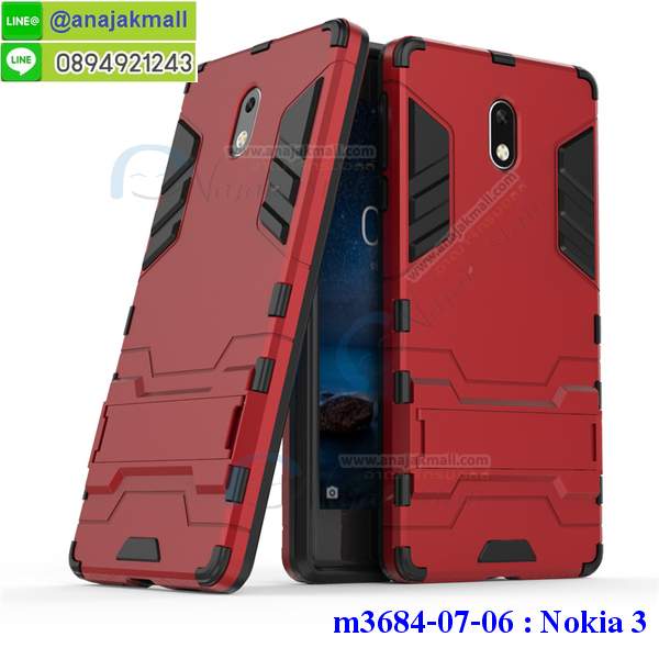 ซองหนัง Nokia 3,ซอง Nokia 3,เคสยางนิ่ม Nokia 3,เคสตัวการ์ตูน Nokia 3,เคสฝาพับไดอารี่ Nokia 3,กรอบหนัง Nokia 3,กรอบกันกระแทก nokia 3,ปลอกโทรสับ nokia 3,ฝาหลังกันกระแทก nokia3,ฝาหลังการ์ตูน nokia3,เคสมาใหม่ nokia3 ลายการ์ตูน,กรอบยาง Nokia 3,กรอบแข็ง Nokia 3,เคสปิดหน้า nokia 3,เคสฝาปิด Nokia 3,เคสโนเกีย 3,เคสพิมพ์ลายโนเกีย 3,เคสไดอารี่โนเกีย 3,เคสฝาพับโนเกีย 3,เคสซิลิโคนโนเกีย 3,ฝาพับสีแดง nokia3,ปลอกโทรศัพท์ nokia3 ลายการ์ตูน,เคส nokia3 ลายการ์ตูน,กรอบโนเกีย 3,กรอบฝาหลังโนเกีย 3,ซองโนเกีย 3,เคส Nokia 3,เครสฝาพับ Nokia 3,เคสไดอารี่ Nokia 3,เครสซิลิโคนพิมพ์ลาย Nokia 3,เคสแข็งพิมพ์ลาย Nokia 3,กรอบฝาหลังลายการ์ตูน Nokia 3,เคสยาง Nokia 3,ซองหนัง Nokia 3,ซอง Nokia 3,เคสยางนิ่ม Nokia 3,เคสตัวการ์ตูน Nokia 3,เครสฝาพับไดอารี่ Nokia 3,กรอบหนัง Nokia 3,กรอบยาง Nokia 3,nokia3 ยางนิ่มลายการ์ตูน,กรอบแข็ง Nokia 3,เคสปิดหน้า Nokia 3,เคสฝาปิด Nokia 3,เคสอลูมิเนียม Nokia 3,เคส nokia3 พร้อมส่ง,เครสกระต่าย Nokia 3,เคสสายสะพาย Nokia 3,เคสคล้องมือ Nokia 3,ฝาพับหนัง nokia 3 การ์ตูน,เคส nokia 3 ลายการ์ตูน,เคสหนังสายคล้องมือ Nokia 3,เครทกระเป๋า Nokia 3,เครสนิ่มบุหนังมีสายคาดมือโนเกีย 3,กรอบเคสแข็งปิดหลังมีลายโนเกีย 3,เครสกันกระแทกหล่อๆ ลุยๆ โนเกีย 3,เครสแนวสปอร์ตโนเกีย 3,กรอบมือถือแนวหุ่นยนต์โนเกีย 3,เครสประกอบหุ่นยนต์ โนเกีย 3,เครสไอรอนแมน nokia3,เกราะโทรศัพท์ nokia3,กรอบปิดหลังสีล้วน nokia3,เคสฝาพับกระเป๋า nokia3,กรอบครอบหลังนิ่ม nokia3,ปลอกโทรศัพท์ nokia 3,ซองเคสแบบเหน็บ nokia 3,เคสคล้องคอโนเกีย3,เครสแหวนคล้องมือ nokia 3,เครสปิดหลังลายการ์ตูน nokia3,กรอบมือถือแบบนิ่มมีลายน่ารัก nokia 3,สกรีนลายเคสรูปดาราเกาหลี nokia 3,สกรีนเคสลายgot7 nokia3,เคสกระจกเงา nokia 3,เครสติดแหวน nokia 3,nokia3 กรอบหลังกันกระแทกสีแดง,ยางนิ่มการ์ตูน nokia3,เคสกันกระแทกมีขาตั้ง nokia 3,เคสโรบอทสีพื้น 3 โนเกีย,เคสฝาพับมีช่องบัตรหลายช่อง 3 โนเกีย,กระเป๋าใส่มือถือมีสายสะพาย 3 โนเกีย,ซิลิโคนตัวการ์ตูน 3 โนเกีย,เคสการ์ตูน nokia 3,เครสยางนิ่มใส่หลังโนเกีย 3,เครสแต่งเพชร โนเกีย 3,เคสประดับคริสตัลหรูโนเกีย 3,เคสยางนิ่มโนเกีย 3,เครสฟรุ้งฟริ้งโนเกีย 3,เคสแข็งโนเกีย 3,เคสยางซิลิโคนโนเกีย 3,เคสโรบอทกันกระแทก nokia 3,กรอบโรบอท nokia 3 กันกระแทก,เคสยางนิ่มโนเกีย 3,เคสประดับคริสตัล โนเกีย 3,เคสสามมิติโนเกีย 3,เคส3d โนเกีย 3,เคส3มิติ โนเกีย 3,เคสหนังโนเกีย 3,กรอบมือถือแบบแข็ง โนเกีย 3,กรอบมือถือตัวการ์ตูนโนเกีย 3,บั๊มเปอร์มือถือ nokia 3,pc case nokia 3,tpu case nokia 3