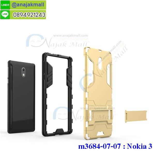 ซองหนัง Nokia 3,ซอง Nokia 3,เคสยางนิ่ม Nokia 3,เคสตัวการ์ตูน Nokia 3,เคสฝาพับไดอารี่ Nokia 3,กรอบหนัง Nokia 3,กรอบกันกระแทก nokia 3,ปลอกโทรสับ nokia 3,ฝาหลังกันกระแทก nokia3,ฝาหลังการ์ตูน nokia3,เคสมาใหม่ nokia3 ลายการ์ตูน,กรอบยาง Nokia 3,กรอบแข็ง Nokia 3,เคสปิดหน้า nokia 3,เคสฝาปิด Nokia 3,เคสโนเกีย 3,เคสพิมพ์ลายโนเกีย 3,เคสไดอารี่โนเกีย 3,เคสฝาพับโนเกีย 3,เคสซิลิโคนโนเกีย 3,ฝาพับสีแดง nokia3,ปลอกโทรศัพท์ nokia3 ลายการ์ตูน,เคส nokia3 ลายการ์ตูน,กรอบโนเกีย 3,กรอบฝาหลังโนเกีย 3,ซองโนเกีย 3,เคส Nokia 3,เครสฝาพับ Nokia 3,เคสไดอารี่ Nokia 3,เครสซิลิโคนพิมพ์ลาย Nokia 3,เคสแข็งพิมพ์ลาย Nokia 3,กรอบฝาหลังลายการ์ตูน Nokia 3,เคสยาง Nokia 3,ซองหนัง Nokia 3,ซอง Nokia 3,เคสยางนิ่ม Nokia 3,เคสตัวการ์ตูน Nokia 3,เครสฝาพับไดอารี่ Nokia 3,กรอบหนัง Nokia 3,กรอบยาง Nokia 3,nokia3 ยางนิ่มลายการ์ตูน,กรอบแข็ง Nokia 3,เคสปิดหน้า Nokia 3,เคสฝาปิด Nokia 3,เคสอลูมิเนียม Nokia 3,เคส nokia3 พร้อมส่ง,เครสกระต่าย Nokia 3,เคสสายสะพาย Nokia 3,เคสคล้องมือ Nokia 3,ฝาพับหนัง nokia 3 การ์ตูน,เคส nokia 3 ลายการ์ตูน,เคสหนังสายคล้องมือ Nokia 3,เครทกระเป๋า Nokia 3,เครสนิ่มบุหนังมีสายคาดมือโนเกีย 3,กรอบเคสแข็งปิดหลังมีลายโนเกีย 3,เครสกันกระแทกหล่อๆ ลุยๆ โนเกีย 3,เครสแนวสปอร์ตโนเกีย 3,กรอบมือถือแนวหุ่นยนต์โนเกีย 3,เครสประกอบหุ่นยนต์ โนเกีย 3,เครสไอรอนแมน nokia3,เกราะโทรศัพท์ nokia3,กรอบปิดหลังสีล้วน nokia3,เคสฝาพับกระเป๋า nokia3,กรอบครอบหลังนิ่ม nokia3,ปลอกโทรศัพท์ nokia 3,ซองเคสแบบเหน็บ nokia 3,เคสคล้องคอโนเกีย3,เครสแหวนคล้องมือ nokia 3,เครสปิดหลังลายการ์ตูน nokia3,กรอบมือถือแบบนิ่มมีลายน่ารัก nokia 3,สกรีนลายเคสรูปดาราเกาหลี nokia 3,สกรีนเคสลายgot7 nokia3,เคสกระจกเงา nokia 3,เครสติดแหวน nokia 3,nokia3 กรอบหลังกันกระแทกสีแดง,ยางนิ่มการ์ตูน nokia3,เคสกันกระแทกมีขาตั้ง nokia 3,เคสโรบอทสีพื้น 3 โนเกีย,เคสฝาพับมีช่องบัตรหลายช่อง 3 โนเกีย,กระเป๋าใส่มือถือมีสายสะพาย 3 โนเกีย,ซิลิโคนตัวการ์ตูน 3 โนเกีย,เคสการ์ตูน nokia 3,เครสยางนิ่มใส่หลังโนเกีย 3,เครสแต่งเพชร โนเกีย 3,เคสประดับคริสตัลหรูโนเกีย 3,เคสยางนิ่มโนเกีย 3,เครสฟรุ้งฟริ้งโนเกีย 3,เคสแข็งโนเกีย 3,เคสยางซิลิโคนโนเกีย 3,เคสโรบอทกันกระแทก nokia 3,กรอบโรบอท nokia 3 กันกระแทก,เคสยางนิ่มโนเกีย 3,เคสประดับคริสตัล โนเกีย 3,เคสสามมิติโนเกีย 3,เคส3d โนเกีย 3,เคส3มิติ โนเกีย 3,เคสหนังโนเกีย 3,กรอบมือถือแบบแข็ง โนเกีย 3,กรอบมือถือตัวการ์ตูนโนเกีย 3,บั๊มเปอร์มือถือ nokia 3,pc case nokia 3,tpu case nokia 3