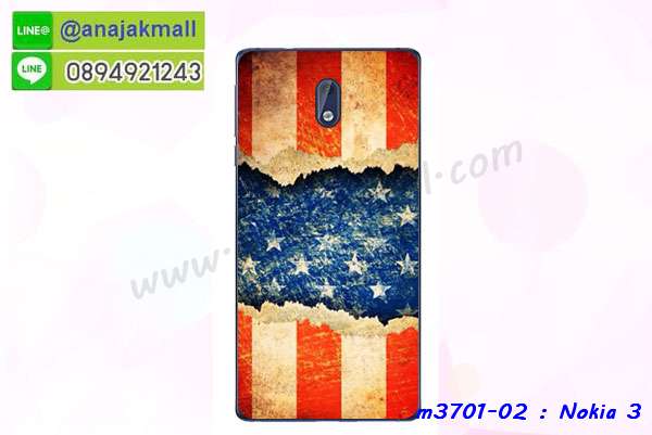 ซองหนัง Nokia 3,ซอง Nokia 3,เคสยางนิ่ม Nokia 3,เคสตัวการ์ตูน Nokia 3,เคสฝาพับไดอารี่ Nokia 3,กรอบหนัง Nokia 3,กรอบกันกระแทก nokia 3,ปลอกโทรสับ nokia 3,ฝาหลังกันกระแทก nokia3,ฝาหลังการ์ตูน nokia3,เคสมาใหม่ nokia3 ลายการ์ตูน,กรอบยาง Nokia 3,กรอบแข็ง Nokia 3,เคสปิดหน้า nokia 3,เคสฝาปิด Nokia 3,เคสโนเกีย 3,เคสพิมพ์ลายโนเกีย 3,เคสไดอารี่โนเกีย 3,เคสฝาพับโนเกีย 3,เคสซิลิโคนโนเกีย 3,ฝาพับสีแดง nokia3,ปลอกโทรศัพท์ nokia3 ลายการ์ตูน,เคส nokia3 ลายการ์ตูน,กรอบโนเกีย 3,กรอบฝาหลังโนเกีย 3,ซองโนเกีย 3,เคส Nokia 3,เครสฝาพับ Nokia 3,เคสไดอารี่ Nokia 3,เครสซิลิโคนพิมพ์ลาย Nokia 3,เคสแข็งพิมพ์ลาย Nokia 3,กรอบฝาหลังลายการ์ตูน Nokia 3,เคสยาง Nokia 3,ซองหนัง Nokia 3,ซอง Nokia 3,เคสยางนิ่ม Nokia 3,เคสตัวการ์ตูน Nokia 3,เครสฝาพับไดอารี่ Nokia 3,กรอบหนัง Nokia 3,กรอบยาง Nokia 3,nokia3 ยางนิ่มลายการ์ตูน,กรอบแข็ง Nokia 3,เคสปิดหน้า Nokia 3,เคสฝาปิด Nokia 3,เคสอลูมิเนียม Nokia 3,เคส nokia3 พร้อมส่ง,เครสกระต่าย Nokia 3,เคสสายสะพาย Nokia 3,เคสคล้องมือ Nokia 3,ฝาพับหนัง nokia 3 การ์ตูน,เคส nokia 3 ลายการ์ตูน,เคสหนังสายคล้องมือ Nokia 3,เครทกระเป๋า Nokia 3,เครสนิ่มบุหนังมีสายคาดมือโนเกีย 3,กรอบเคสแข็งปิดหลังมีลายโนเกีย 3,เครสกันกระแทกหล่อๆ ลุยๆ โนเกีย 3,เครสแนวสปอร์ตโนเกีย 3,กรอบมือถือแนวหุ่นยนต์โนเกีย 3,เครสประกอบหุ่นยนต์ โนเกีย 3,เครสไอรอนแมน nokia3,เกราะโทรศัพท์ nokia3,กรอบปิดหลังสีล้วน nokia3,เคสฝาพับกระเป๋า nokia3,กรอบครอบหลังนิ่ม nokia3,ปลอกโทรศัพท์ nokia 3,ซองเคสแบบเหน็บ nokia 3,เคสคล้องคอโนเกีย3,เครสแหวนคล้องมือ nokia 3,เครสปิดหลังลายการ์ตูน nokia3,กรอบมือถือแบบนิ่มมีลายน่ารัก nokia 3,สกรีนลายเคสรูปดาราเกาหลี nokia 3,สกรีนเคสลายgot7 nokia3,เคสกระจกเงา nokia 3,เครสติดแหวน nokia 3,nokia3 กรอบหลังกันกระแทกสีแดง,ยางนิ่มการ์ตูน nokia3,เคสกันกระแทกมีขาตั้ง nokia 3,เคสโรบอทสีพื้น 3 โนเกีย,เคสฝาพับมีช่องบัตรหลายช่อง 3 โนเกีย,กระเป๋าใส่มือถือมีสายสะพาย 3 โนเกีย,ซิลิโคนตัวการ์ตูน 3 โนเกีย,เคสการ์ตูน nokia 3,เครสยางนิ่มใส่หลังโนเกีย 3,เครสแต่งเพชร โนเกีย 3,เคสประดับคริสตัลหรูโนเกีย 3,เคสยางนิ่มโนเกีย 3,เครสฟรุ้งฟริ้งโนเกีย 3,เคสแข็งโนเกีย 3,เคสยางซิลิโคนโนเกีย 3,เคสโรบอทกันกระแทก nokia 3,กรอบโรบอท nokia 3 กันกระแทก,เคสยางนิ่มโนเกีย 3,เคสประดับคริสตัล โนเกีย 3,เคสสามมิติโนเกีย 3,เคส3d โนเกีย 3,เคส3มิติ โนเกีย 3,เคสหนังโนเกีย 3,กรอบมือถือแบบแข็ง โนเกีย 3,กรอบมือถือตัวการ์ตูนโนเกีย 3,บั๊มเปอร์มือถือ nokia 3,pc case nokia 3,tpu case nokia 3