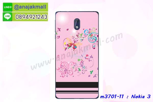 ซองหนัง Nokia 3,ซอง Nokia 3,เคสยางนิ่ม Nokia 3,เคสตัวการ์ตูน Nokia 3,เคสฝาพับไดอารี่ Nokia 3,กรอบหนัง Nokia 3,กรอบกันกระแทก nokia 3,ปลอกโทรสับ nokia 3,ฝาหลังกันกระแทก nokia3,ฝาหลังการ์ตูน nokia3,เคสมาใหม่ nokia3 ลายการ์ตูน,กรอบยาง Nokia 3,กรอบแข็ง Nokia 3,เคสปิดหน้า nokia 3,เคสฝาปิด Nokia 3,เคสโนเกีย 3,เคสพิมพ์ลายโนเกีย 3,เคสไดอารี่โนเกีย 3,เคสฝาพับโนเกีย 3,เคสซิลิโคนโนเกีย 3,ฝาพับสีแดง nokia3,ปลอกโทรศัพท์ nokia3 ลายการ์ตูน,เคส nokia3 ลายการ์ตูน,กรอบโนเกีย 3,กรอบฝาหลังโนเกีย 3,ซองโนเกีย 3,เคส Nokia 3,เครสฝาพับ Nokia 3,เคสไดอารี่ Nokia 3,เครสซิลิโคนพิมพ์ลาย Nokia 3,เคสแข็งพิมพ์ลาย Nokia 3,กรอบฝาหลังลายการ์ตูน Nokia 3,เคสยาง Nokia 3,ซองหนัง Nokia 3,ซอง Nokia 3,เคสยางนิ่ม Nokia 3,เคสตัวการ์ตูน Nokia 3,เครสฝาพับไดอารี่ Nokia 3,กรอบหนัง Nokia 3,กรอบยาง Nokia 3,nokia3 ยางนิ่มลายการ์ตูน,กรอบแข็ง Nokia 3,เคสปิดหน้า Nokia 3,เคสฝาปิด Nokia 3,เคสอลูมิเนียม Nokia 3,เคส nokia3 พร้อมส่ง,เครสกระต่าย Nokia 3,เคสสายสะพาย Nokia 3,เคสคล้องมือ Nokia 3,ฝาพับหนัง nokia 3 การ์ตูน,เคส nokia 3 ลายการ์ตูน,เคสหนังสายคล้องมือ Nokia 3,เครทกระเป๋า Nokia 3,เครสนิ่มบุหนังมีสายคาดมือโนเกีย 3,กรอบเคสแข็งปิดหลังมีลายโนเกีย 3,เครสกันกระแทกหล่อๆ ลุยๆ โนเกีย 3,เครสแนวสปอร์ตโนเกีย 3,กรอบมือถือแนวหุ่นยนต์โนเกีย 3,เครสประกอบหุ่นยนต์ โนเกีย 3,เครสไอรอนแมน nokia3,เกราะโทรศัพท์ nokia3,กรอบปิดหลังสีล้วน nokia3,เคสฝาพับกระเป๋า nokia3,กรอบครอบหลังนิ่ม nokia3,ปลอกโทรศัพท์ nokia 3,ซองเคสแบบเหน็บ nokia 3,เคสคล้องคอโนเกีย3,เครสแหวนคล้องมือ nokia 3,เครสปิดหลังลายการ์ตูน nokia3,กรอบมือถือแบบนิ่มมีลายน่ารัก nokia 3,สกรีนลายเคสรูปดาราเกาหลี nokia 3,สกรีนเคสลายgot7 nokia3,เคสกระจกเงา nokia 3,เครสติดแหวน nokia 3,nokia3 กรอบหลังกันกระแทกสีแดง,ยางนิ่มการ์ตูน nokia3,เคสกันกระแทกมีขาตั้ง nokia 3,เคสโรบอทสีพื้น 3 โนเกีย,เคสฝาพับมีช่องบัตรหลายช่อง 3 โนเกีย,กระเป๋าใส่มือถือมีสายสะพาย 3 โนเกีย,ซิลิโคนตัวการ์ตูน 3 โนเกีย,เคสการ์ตูน nokia 3,เครสยางนิ่มใส่หลังโนเกีย 3,เครสแต่งเพชร โนเกีย 3,เคสประดับคริสตัลหรูโนเกีย 3,เคสยางนิ่มโนเกีย 3,เครสฟรุ้งฟริ้งโนเกีย 3,เคสแข็งโนเกีย 3,เคสยางซิลิโคนโนเกีย 3,เคสโรบอทกันกระแทก nokia 3,กรอบโรบอท nokia 3 กันกระแทก,เคสยางนิ่มโนเกีย 3,เคสประดับคริสตัล โนเกีย 3,เคสสามมิติโนเกีย 3,เคส3d โนเกีย 3,เคส3มิติ โนเกีย 3,เคสหนังโนเกีย 3,กรอบมือถือแบบแข็ง โนเกีย 3,กรอบมือถือตัวการ์ตูนโนเกีย 3,บั๊มเปอร์มือถือ nokia 3,pc case nokia 3,tpu case nokia 3