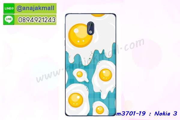 ซองหนัง Nokia 3,ซอง Nokia 3,เคสยางนิ่ม Nokia 3,เคสตัวการ์ตูน Nokia 3,เคสฝาพับไดอารี่ Nokia 3,กรอบหนัง Nokia 3,กรอบกันกระแทก nokia 3,ปลอกโทรสับ nokia 3,ฝาหลังกันกระแทก nokia3,ฝาหลังการ์ตูน nokia3,เคสมาใหม่ nokia3 ลายการ์ตูน,กรอบยาง Nokia 3,กรอบแข็ง Nokia 3,เคสปิดหน้า nokia 3,เคสฝาปิด Nokia 3,เคสโนเกีย 3,เคสพิมพ์ลายโนเกีย 3,เคสไดอารี่โนเกีย 3,เคสฝาพับโนเกีย 3,เคสซิลิโคนโนเกีย 3,ฝาพับสีแดง nokia3,ปลอกโทรศัพท์ nokia3 ลายการ์ตูน,เคส nokia3 ลายการ์ตูน,กรอบโนเกีย 3,กรอบฝาหลังโนเกีย 3,ซองโนเกีย 3,เคส Nokia 3,เครสฝาพับ Nokia 3,เคสไดอารี่ Nokia 3,เครสซิลิโคนพิมพ์ลาย Nokia 3,เคสแข็งพิมพ์ลาย Nokia 3,กรอบฝาหลังลายการ์ตูน Nokia 3,เคสยาง Nokia 3,ซองหนัง Nokia 3,ซอง Nokia 3,เคสยางนิ่ม Nokia 3,เคสตัวการ์ตูน Nokia 3,เครสฝาพับไดอารี่ Nokia 3,กรอบหนัง Nokia 3,กรอบยาง Nokia 3,nokia3 ยางนิ่มลายการ์ตูน,กรอบแข็ง Nokia 3,เคสปิดหน้า Nokia 3,เคสฝาปิด Nokia 3,เคสอลูมิเนียม Nokia 3,เคส nokia3 พร้อมส่ง,เครสกระต่าย Nokia 3,เคสสายสะพาย Nokia 3,เคสคล้องมือ Nokia 3,ฝาพับหนัง nokia 3 การ์ตูน,เคส nokia 3 ลายการ์ตูน,เคสหนังสายคล้องมือ Nokia 3,เครทกระเป๋า Nokia 3,เครสนิ่มบุหนังมีสายคาดมือโนเกีย 3,กรอบเคสแข็งปิดหลังมีลายโนเกีย 3,เครสกันกระแทกหล่อๆ ลุยๆ โนเกีย 3,เครสแนวสปอร์ตโนเกีย 3,กรอบมือถือแนวหุ่นยนต์โนเกีย 3,เครสประกอบหุ่นยนต์ โนเกีย 3,เครสไอรอนแมน nokia3,เกราะโทรศัพท์ nokia3,กรอบปิดหลังสีล้วน nokia3,เคสฝาพับกระเป๋า nokia3,กรอบครอบหลังนิ่ม nokia3,ปลอกโทรศัพท์ nokia 3,ซองเคสแบบเหน็บ nokia 3,เคสคล้องคอโนเกีย3,เครสแหวนคล้องมือ nokia 3,เครสปิดหลังลายการ์ตูน nokia3,กรอบมือถือแบบนิ่มมีลายน่ารัก nokia 3,สกรีนลายเคสรูปดาราเกาหลี nokia 3,สกรีนเคสลายgot7 nokia3,เคสกระจกเงา nokia 3,เครสติดแหวน nokia 3,nokia3 กรอบหลังกันกระแทกสีแดง,ยางนิ่มการ์ตูน nokia3,เคสกันกระแทกมีขาตั้ง nokia 3,เคสโรบอทสีพื้น 3 โนเกีย,เคสฝาพับมีช่องบัตรหลายช่อง 3 โนเกีย,กระเป๋าใส่มือถือมีสายสะพาย 3 โนเกีย,ซิลิโคนตัวการ์ตูน 3 โนเกีย,เคสการ์ตูน nokia 3,เครสยางนิ่มใส่หลังโนเกีย 3,เครสแต่งเพชร โนเกีย 3,เคสประดับคริสตัลหรูโนเกีย 3,เคสยางนิ่มโนเกีย 3,เครสฟรุ้งฟริ้งโนเกีย 3,เคสแข็งโนเกีย 3,เคสยางซิลิโคนโนเกีย 3,เคสโรบอทกันกระแทก nokia 3,กรอบโรบอท nokia 3 กันกระแทก,เคสยางนิ่มโนเกีย 3,เคสประดับคริสตัล โนเกีย 3,เคสสามมิติโนเกีย 3,เคส3d โนเกีย 3,เคส3มิติ โนเกีย 3,เคสหนังโนเกีย 3,กรอบมือถือแบบแข็ง โนเกีย 3,กรอบมือถือตัวการ์ตูนโนเกีย 3,บั๊มเปอร์มือถือ nokia 3,pc case nokia 3,tpu case nokia 3