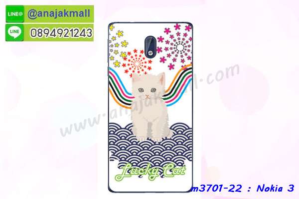 ซองหนัง Nokia 3,ซอง Nokia 3,เคสยางนิ่ม Nokia 3,เคสตัวการ์ตูน Nokia 3,เคสฝาพับไดอารี่ Nokia 3,กรอบหนัง Nokia 3,กรอบกันกระแทก nokia 3,ปลอกโทรสับ nokia 3,ฝาหลังกันกระแทก nokia3,ฝาหลังการ์ตูน nokia3,เคสมาใหม่ nokia3 ลายการ์ตูน,กรอบยาง Nokia 3,กรอบแข็ง Nokia 3,เคสปิดหน้า nokia 3,เคสฝาปิด Nokia 3,เคสโนเกีย 3,เคสพิมพ์ลายโนเกีย 3,เคสไดอารี่โนเกีย 3,เคสฝาพับโนเกีย 3,เคสซิลิโคนโนเกีย 3,ฝาพับสีแดง nokia3,ปลอกโทรศัพท์ nokia3 ลายการ์ตูน,เคส nokia3 ลายการ์ตูน,กรอบโนเกีย 3,กรอบฝาหลังโนเกีย 3,ซองโนเกีย 3,เคส Nokia 3,เครสฝาพับ Nokia 3,เคสไดอารี่ Nokia 3,เครสซิลิโคนพิมพ์ลาย Nokia 3,เคสแข็งพิมพ์ลาย Nokia 3,กรอบฝาหลังลายการ์ตูน Nokia 3,เคสยาง Nokia 3,ซองหนัง Nokia 3,ซอง Nokia 3,เคสยางนิ่ม Nokia 3,เคสตัวการ์ตูน Nokia 3,เครสฝาพับไดอารี่ Nokia 3,กรอบหนัง Nokia 3,กรอบยาง Nokia 3,nokia3 ยางนิ่มลายการ์ตูน,กรอบแข็ง Nokia 3,เคสปิดหน้า Nokia 3,เคสฝาปิด Nokia 3,เคสอลูมิเนียม Nokia 3,เคส nokia3 พร้อมส่ง,เครสกระต่าย Nokia 3,เคสสายสะพาย Nokia 3,เคสคล้องมือ Nokia 3,ฝาพับหนัง nokia 3 การ์ตูน,เคส nokia 3 ลายการ์ตูน,เคสหนังสายคล้องมือ Nokia 3,เครทกระเป๋า Nokia 3,เครสนิ่มบุหนังมีสายคาดมือโนเกีย 3,กรอบเคสแข็งปิดหลังมีลายโนเกีย 3,เครสกันกระแทกหล่อๆ ลุยๆ โนเกีย 3,เครสแนวสปอร์ตโนเกีย 3,กรอบมือถือแนวหุ่นยนต์โนเกีย 3,เครสประกอบหุ่นยนต์ โนเกีย 3,เครสไอรอนแมน nokia3,เกราะโทรศัพท์ nokia3,กรอบปิดหลังสีล้วน nokia3,เคสฝาพับกระเป๋า nokia3,กรอบครอบหลังนิ่ม nokia3,ปลอกโทรศัพท์ nokia 3,ซองเคสแบบเหน็บ nokia 3,เคสคล้องคอโนเกีย3,เครสแหวนคล้องมือ nokia 3,เครสปิดหลังลายการ์ตูน nokia3,กรอบมือถือแบบนิ่มมีลายน่ารัก nokia 3,สกรีนลายเคสรูปดาราเกาหลี nokia 3,สกรีนเคสลายgot7 nokia3,เคสกระจกเงา nokia 3,เครสติดแหวน nokia 3,nokia3 กรอบหลังกันกระแทกสีแดง,ยางนิ่มการ์ตูน nokia3,เคสกันกระแทกมีขาตั้ง nokia 3,เคสโรบอทสีพื้น 3 โนเกีย,เคสฝาพับมีช่องบัตรหลายช่อง 3 โนเกีย,กระเป๋าใส่มือถือมีสายสะพาย 3 โนเกีย,ซิลิโคนตัวการ์ตูน 3 โนเกีย,เคสการ์ตูน nokia 3,เครสยางนิ่มใส่หลังโนเกีย 3,เครสแต่งเพชร โนเกีย 3,เคสประดับคริสตัลหรูโนเกีย 3,เคสยางนิ่มโนเกีย 3,เครสฟรุ้งฟริ้งโนเกีย 3,เคสแข็งโนเกีย 3,เคสยางซิลิโคนโนเกีย 3,เคสโรบอทกันกระแทก nokia 3,กรอบโรบอท nokia 3 กันกระแทก,เคสยางนิ่มโนเกีย 3,เคสประดับคริสตัล โนเกีย 3,เคสสามมิติโนเกีย 3,เคส3d โนเกีย 3,เคส3มิติ โนเกีย 3,เคสหนังโนเกีย 3,กรอบมือถือแบบแข็ง โนเกีย 3,กรอบมือถือตัวการ์ตูนโนเกีย 3,บั๊มเปอร์มือถือ nokia 3,pc case nokia 3,tpu case nokia 3