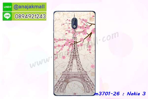 ซองหนัง Nokia 3,ซอง Nokia 3,เคสยางนิ่ม Nokia 3,เคสตัวการ์ตูน Nokia 3,เคสฝาพับไดอารี่ Nokia 3,กรอบหนัง Nokia 3,กรอบกันกระแทก nokia 3,ปลอกโทรสับ nokia 3,ฝาหลังกันกระแทก nokia3,ฝาหลังการ์ตูน nokia3,เคสมาใหม่ nokia3 ลายการ์ตูน,กรอบยาง Nokia 3,กรอบแข็ง Nokia 3,เคสปิดหน้า nokia 3,เคสฝาปิด Nokia 3,เคสโนเกีย 3,เคสพิมพ์ลายโนเกีย 3,เคสไดอารี่โนเกีย 3,เคสฝาพับโนเกีย 3,เคสซิลิโคนโนเกีย 3,ฝาพับสีแดง nokia3,ปลอกโทรศัพท์ nokia3 ลายการ์ตูน,เคส nokia3 ลายการ์ตูน,กรอบโนเกีย 3,กรอบฝาหลังโนเกีย 3,ซองโนเกีย 3,เคส Nokia 3,เครสฝาพับ Nokia 3,เคสไดอารี่ Nokia 3,เครสซิลิโคนพิมพ์ลาย Nokia 3,เคสแข็งพิมพ์ลาย Nokia 3,กรอบฝาหลังลายการ์ตูน Nokia 3,เคสยาง Nokia 3,ซองหนัง Nokia 3,ซอง Nokia 3,เคสยางนิ่ม Nokia 3,เคสตัวการ์ตูน Nokia 3,เครสฝาพับไดอารี่ Nokia 3,กรอบหนัง Nokia 3,กรอบยาง Nokia 3,nokia3 ยางนิ่มลายการ์ตูน,กรอบแข็ง Nokia 3,เคสปิดหน้า Nokia 3,เคสฝาปิด Nokia 3,เคสอลูมิเนียม Nokia 3,เคส nokia3 พร้อมส่ง,เครสกระต่าย Nokia 3,เคสสายสะพาย Nokia 3,เคสคล้องมือ Nokia 3,ฝาพับหนัง nokia 3 การ์ตูน,เคส nokia 3 ลายการ์ตูน,เคสหนังสายคล้องมือ Nokia 3,เครทกระเป๋า Nokia 3,เครสนิ่มบุหนังมีสายคาดมือโนเกีย 3,กรอบเคสแข็งปิดหลังมีลายโนเกีย 3,เครสกันกระแทกหล่อๆ ลุยๆ โนเกีย 3,เครสแนวสปอร์ตโนเกีย 3,กรอบมือถือแนวหุ่นยนต์โนเกีย 3,เครสประกอบหุ่นยนต์ โนเกีย 3,เครสไอรอนแมน nokia3,เกราะโทรศัพท์ nokia3,กรอบปิดหลังสีล้วน nokia3,เคสฝาพับกระเป๋า nokia3,กรอบครอบหลังนิ่ม nokia3,ปลอกโทรศัพท์ nokia 3,ซองเคสแบบเหน็บ nokia 3,เคสคล้องคอโนเกีย3,เครสแหวนคล้องมือ nokia 3,เครสปิดหลังลายการ์ตูน nokia3,กรอบมือถือแบบนิ่มมีลายน่ารัก nokia 3,สกรีนลายเคสรูปดาราเกาหลี nokia 3,สกรีนเคสลายgot7 nokia3,เคสกระจกเงา nokia 3,เครสติดแหวน nokia 3,nokia3 กรอบหลังกันกระแทกสีแดง,ยางนิ่มการ์ตูน nokia3,เคสกันกระแทกมีขาตั้ง nokia 3,เคสโรบอทสีพื้น 3 โนเกีย,เคสฝาพับมีช่องบัตรหลายช่อง 3 โนเกีย,กระเป๋าใส่มือถือมีสายสะพาย 3 โนเกีย,ซิลิโคนตัวการ์ตูน 3 โนเกีย,เคสการ์ตูน nokia 3,เครสยางนิ่มใส่หลังโนเกีย 3,เครสแต่งเพชร โนเกีย 3,เคสประดับคริสตัลหรูโนเกีย 3,เคสยางนิ่มโนเกีย 3,เครสฟรุ้งฟริ้งโนเกีย 3,เคสแข็งโนเกีย 3,เคสยางซิลิโคนโนเกีย 3,เคสโรบอทกันกระแทก nokia 3,กรอบโรบอท nokia 3 กันกระแทก,เคสยางนิ่มโนเกีย 3,เคสประดับคริสตัล โนเกีย 3,เคสสามมิติโนเกีย 3,เคส3d โนเกีย 3,เคส3มิติ โนเกีย 3,เคสหนังโนเกีย 3,กรอบมือถือแบบแข็ง โนเกีย 3,กรอบมือถือตัวการ์ตูนโนเกีย 3,บั๊มเปอร์มือถือ nokia 3,pc case nokia 3,tpu case nokia 3