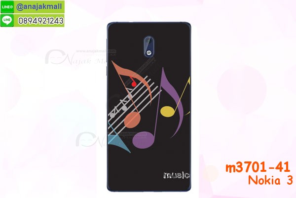 ซองหนัง Nokia 3,ซอง Nokia 3,เคสยางนิ่ม Nokia 3,เคสตัวการ์ตูน Nokia 3,เคสฝาพับไดอารี่ Nokia 3,กรอบหนัง Nokia 3,กรอบกันกระแทก nokia 3,ปลอกโทรสับ nokia 3,ฝาหลังกันกระแทก nokia3,ฝาหลังการ์ตูน nokia3,เคสมาใหม่ nokia3 ลายการ์ตูน,กรอบยาง Nokia 3,กรอบแข็ง Nokia 3,เคสปิดหน้า nokia 3,เคสฝาปิด Nokia 3,เคสโนเกีย 3,เคสพิมพ์ลายโนเกีย 3,เคสไดอารี่โนเกีย 3,เคสฝาพับโนเกีย 3,เคสซิลิโคนโนเกีย 3,ฝาพับสีแดง nokia3,ปลอกโทรศัพท์ nokia3 ลายการ์ตูน,เคส nokia3 ลายการ์ตูน,กรอบโนเกีย 3,กรอบฝาหลังโนเกีย 3,ซองโนเกีย 3,เคส Nokia 3,เครสฝาพับ Nokia 3,เคสไดอารี่ Nokia 3,เครสซิลิโคนพิมพ์ลาย Nokia 3,เคสแข็งพิมพ์ลาย Nokia 3,กรอบฝาหลังลายการ์ตูน Nokia 3,เคสยาง Nokia 3,ซองหนัง Nokia 3,ซอง Nokia 3,เคสยางนิ่ม Nokia 3,เคสตัวการ์ตูน Nokia 3,เครสฝาพับไดอารี่ Nokia 3,กรอบหนัง Nokia 3,กรอบยาง Nokia 3,nokia3 ยางนิ่มลายการ์ตูน,กรอบแข็ง Nokia 3,เคสปิดหน้า Nokia 3,เคสฝาปิด Nokia 3,เคสอลูมิเนียม Nokia 3,เคส nokia3 พร้อมส่ง,เครสกระต่าย Nokia 3,เคสสายสะพาย Nokia 3,เคสคล้องมือ Nokia 3,ฝาพับหนัง nokia 3 การ์ตูน,เคส nokia 3 ลายการ์ตูน,เคสหนังสายคล้องมือ Nokia 3,เครทกระเป๋า Nokia 3,เครสนิ่มบุหนังมีสายคาดมือโนเกีย 3,กรอบเคสแข็งปิดหลังมีลายโนเกีย 3,เครสกันกระแทกหล่อๆ ลุยๆ โนเกีย 3,เครสแนวสปอร์ตโนเกีย 3,กรอบมือถือแนวหุ่นยนต์โนเกีย 3,เครสประกอบหุ่นยนต์ โนเกีย 3,เครสไอรอนแมน nokia3,เกราะโทรศัพท์ nokia3,กรอบปิดหลังสีล้วน nokia3,เคสฝาพับกระเป๋า nokia3,กรอบครอบหลังนิ่ม nokia3,ปลอกโทรศัพท์ nokia 3,ซองเคสแบบเหน็บ nokia 3,เคสคล้องคอโนเกีย3,เครสแหวนคล้องมือ nokia 3,เครสปิดหลังลายการ์ตูน nokia3,กรอบมือถือแบบนิ่มมีลายน่ารัก nokia 3,สกรีนลายเคสรูปดาราเกาหลี nokia 3,สกรีนเคสลายgot7 nokia3,เคสกระจกเงา nokia 3,เครสติดแหวน nokia 3,nokia3 กรอบหลังกันกระแทกสีแดง,ยางนิ่มการ์ตูน nokia3,เคสกันกระแทกมีขาตั้ง nokia 3,เคสโรบอทสีพื้น 3 โนเกีย,เคสฝาพับมีช่องบัตรหลายช่อง 3 โนเกีย,กระเป๋าใส่มือถือมีสายสะพาย 3 โนเกีย,ซิลิโคนตัวการ์ตูน 3 โนเกีย,เคสการ์ตูน nokia 3,เครสยางนิ่มใส่หลังโนเกีย 3,เครสแต่งเพชร โนเกีย 3,เคสประดับคริสตัลหรูโนเกีย 3,เคสยางนิ่มโนเกีย 3,เครสฟรุ้งฟริ้งโนเกีย 3,เคสแข็งโนเกีย 3,เคสยางซิลิโคนโนเกีย 3,เคสโรบอทกันกระแทก nokia 3,กรอบโรบอท nokia 3 กันกระแทก,เคสยางนิ่มโนเกีย 3,เคสประดับคริสตัล โนเกีย 3,เคสสามมิติโนเกีย 3,เคส3d โนเกีย 3,เคส3มิติ โนเกีย 3,เคสหนังโนเกีย 3,กรอบมือถือแบบแข็ง โนเกีย 3,กรอบมือถือตัวการ์ตูนโนเกีย 3,บั๊มเปอร์มือถือ nokia 3,pc case nokia 3,tpu case nokia 3