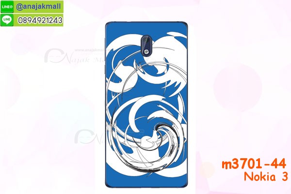 ซองหนัง Nokia 3,ซอง Nokia 3,เคสยางนิ่ม Nokia 3,เคสตัวการ์ตูน Nokia 3,เคสฝาพับไดอารี่ Nokia 3,กรอบหนัง Nokia 3,กรอบกันกระแทก nokia 3,ปลอกโทรสับ nokia 3,ฝาหลังกันกระแทก nokia3,ฝาหลังการ์ตูน nokia3,เคสมาใหม่ nokia3 ลายการ์ตูน,กรอบยาง Nokia 3,กรอบแข็ง Nokia 3,เคสปิดหน้า nokia 3,เคสฝาปิด Nokia 3,เคสโนเกีย 3,เคสพิมพ์ลายโนเกีย 3,เคสไดอารี่โนเกีย 3,เคสฝาพับโนเกีย 3,เคสซิลิโคนโนเกีย 3,ฝาพับสีแดง nokia3,ปลอกโทรศัพท์ nokia3 ลายการ์ตูน,เคส nokia3 ลายการ์ตูน,กรอบโนเกีย 3,กรอบฝาหลังโนเกีย 3,ซองโนเกีย 3,เคส Nokia 3,เครสฝาพับ Nokia 3,เคสไดอารี่ Nokia 3,เครสซิลิโคนพิมพ์ลาย Nokia 3,เคสแข็งพิมพ์ลาย Nokia 3,กรอบฝาหลังลายการ์ตูน Nokia 3,เคสยาง Nokia 3,ซองหนัง Nokia 3,ซอง Nokia 3,เคสยางนิ่ม Nokia 3,เคสตัวการ์ตูน Nokia 3,เครสฝาพับไดอารี่ Nokia 3,กรอบหนัง Nokia 3,กรอบยาง Nokia 3,nokia3 ยางนิ่มลายการ์ตูน,กรอบแข็ง Nokia 3,เคสปิดหน้า Nokia 3,เคสฝาปิด Nokia 3,เคสอลูมิเนียม Nokia 3,เคส nokia3 พร้อมส่ง,เครสกระต่าย Nokia 3,เคสสายสะพาย Nokia 3,เคสคล้องมือ Nokia 3,ฝาพับหนัง nokia 3 การ์ตูน,เคส nokia 3 ลายการ์ตูน,เคสหนังสายคล้องมือ Nokia 3,เครทกระเป๋า Nokia 3,เครสนิ่มบุหนังมีสายคาดมือโนเกีย 3,กรอบเคสแข็งปิดหลังมีลายโนเกีย 3,เครสกันกระแทกหล่อๆ ลุยๆ โนเกีย 3,เครสแนวสปอร์ตโนเกีย 3,กรอบมือถือแนวหุ่นยนต์โนเกีย 3,เครสประกอบหุ่นยนต์ โนเกีย 3,เครสไอรอนแมน nokia3,เกราะโทรศัพท์ nokia3,กรอบปิดหลังสีล้วน nokia3,เคสฝาพับกระเป๋า nokia3,กรอบครอบหลังนิ่ม nokia3,ปลอกโทรศัพท์ nokia 3,ซองเคสแบบเหน็บ nokia 3,เคสคล้องคอโนเกีย3,เครสแหวนคล้องมือ nokia 3,เครสปิดหลังลายการ์ตูน nokia3,กรอบมือถือแบบนิ่มมีลายน่ารัก nokia 3,สกรีนลายเคสรูปดาราเกาหลี nokia 3,สกรีนเคสลายgot7 nokia3,เคสกระจกเงา nokia 3,เครสติดแหวน nokia 3,nokia3 กรอบหลังกันกระแทกสีแดง,ยางนิ่มการ์ตูน nokia3,เคสกันกระแทกมีขาตั้ง nokia 3,เคสโรบอทสีพื้น 3 โนเกีย,เคสฝาพับมีช่องบัตรหลายช่อง 3 โนเกีย,กระเป๋าใส่มือถือมีสายสะพาย 3 โนเกีย,ซิลิโคนตัวการ์ตูน 3 โนเกีย,เคสการ์ตูน nokia 3,เครสยางนิ่มใส่หลังโนเกีย 3,เครสแต่งเพชร โนเกีย 3,เคสประดับคริสตัลหรูโนเกีย 3,เคสยางนิ่มโนเกีย 3,เครสฟรุ้งฟริ้งโนเกีย 3,เคสแข็งโนเกีย 3,เคสยางซิลิโคนโนเกีย 3,เคสโรบอทกันกระแทก nokia 3,กรอบโรบอท nokia 3 กันกระแทก,เคสยางนิ่มโนเกีย 3,เคสประดับคริสตัล โนเกีย 3,เคสสามมิติโนเกีย 3,เคส3d โนเกีย 3,เคส3มิติ โนเกีย 3,เคสหนังโนเกีย 3,กรอบมือถือแบบแข็ง โนเกีย 3,กรอบมือถือตัวการ์ตูนโนเกีย 3,บั๊มเปอร์มือถือ nokia 3,pc case nokia 3,tpu case nokia 3