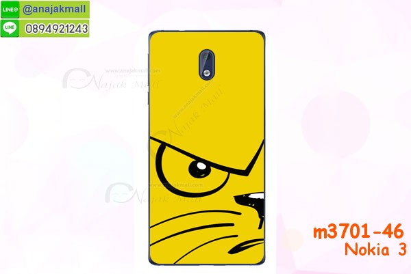 ซองหนัง Nokia 3,ซอง Nokia 3,เคสยางนิ่ม Nokia 3,เคสตัวการ์ตูน Nokia 3,เคสฝาพับไดอารี่ Nokia 3,กรอบหนัง Nokia 3,กรอบกันกระแทก nokia 3,ปลอกโทรสับ nokia 3,ฝาหลังกันกระแทก nokia3,ฝาหลังการ์ตูน nokia3,เคสมาใหม่ nokia3 ลายการ์ตูน,กรอบยาง Nokia 3,กรอบแข็ง Nokia 3,เคสปิดหน้า nokia 3,เคสฝาปิด Nokia 3,เคสโนเกีย 3,เคสพิมพ์ลายโนเกีย 3,เคสไดอารี่โนเกีย 3,เคสฝาพับโนเกีย 3,เคสซิลิโคนโนเกีย 3,ฝาพับสีแดง nokia3,ปลอกโทรศัพท์ nokia3 ลายการ์ตูน,เคส nokia3 ลายการ์ตูน,กรอบโนเกีย 3,กรอบฝาหลังโนเกีย 3,ซองโนเกีย 3,เคส Nokia 3,เครสฝาพับ Nokia 3,เคสไดอารี่ Nokia 3,เครสซิลิโคนพิมพ์ลาย Nokia 3,เคสแข็งพิมพ์ลาย Nokia 3,กรอบฝาหลังลายการ์ตูน Nokia 3,เคสยาง Nokia 3,ซองหนัง Nokia 3,ซอง Nokia 3,เคสยางนิ่ม Nokia 3,เคสตัวการ์ตูน Nokia 3,เครสฝาพับไดอารี่ Nokia 3,กรอบหนัง Nokia 3,กรอบยาง Nokia 3,nokia3 ยางนิ่มลายการ์ตูน,กรอบแข็ง Nokia 3,เคสปิดหน้า Nokia 3,เคสฝาปิด Nokia 3,เคสอลูมิเนียม Nokia 3,เคส nokia3 พร้อมส่ง,เครสกระต่าย Nokia 3,เคสสายสะพาย Nokia 3,เคสคล้องมือ Nokia 3,ฝาพับหนัง nokia 3 การ์ตูน,เคส nokia 3 ลายการ์ตูน,เคสหนังสายคล้องมือ Nokia 3,เครทกระเป๋า Nokia 3,เครสนิ่มบุหนังมีสายคาดมือโนเกีย 3,กรอบเคสแข็งปิดหลังมีลายโนเกีย 3,เครสกันกระแทกหล่อๆ ลุยๆ โนเกีย 3,เครสแนวสปอร์ตโนเกีย 3,กรอบมือถือแนวหุ่นยนต์โนเกีย 3,เครสประกอบหุ่นยนต์ โนเกีย 3,เครสไอรอนแมน nokia3,เกราะโทรศัพท์ nokia3,กรอบปิดหลังสีล้วน nokia3,เคสฝาพับกระเป๋า nokia3,กรอบครอบหลังนิ่ม nokia3,ปลอกโทรศัพท์ nokia 3,ซองเคสแบบเหน็บ nokia 3,เคสคล้องคอโนเกีย3,เครสแหวนคล้องมือ nokia 3,เครสปิดหลังลายการ์ตูน nokia3,กรอบมือถือแบบนิ่มมีลายน่ารัก nokia 3,สกรีนลายเคสรูปดาราเกาหลี nokia 3,สกรีนเคสลายgot7 nokia3,เคสกระจกเงา nokia 3,เครสติดแหวน nokia 3,nokia3 กรอบหลังกันกระแทกสีแดง,ยางนิ่มการ์ตูน nokia3,เคสกันกระแทกมีขาตั้ง nokia 3,เคสโรบอทสีพื้น 3 โนเกีย,เคสฝาพับมีช่องบัตรหลายช่อง 3 โนเกีย,กระเป๋าใส่มือถือมีสายสะพาย 3 โนเกีย,ซิลิโคนตัวการ์ตูน 3 โนเกีย,เคสการ์ตูน nokia 3,เครสยางนิ่มใส่หลังโนเกีย 3,เครสแต่งเพชร โนเกีย 3,เคสประดับคริสตัลหรูโนเกีย 3,เคสยางนิ่มโนเกีย 3,เครสฟรุ้งฟริ้งโนเกีย 3,เคสแข็งโนเกีย 3,เคสยางซิลิโคนโนเกีย 3,เคสโรบอทกันกระแทก nokia 3,กรอบโรบอท nokia 3 กันกระแทก,เคสยางนิ่มโนเกีย 3,เคสประดับคริสตัล โนเกีย 3,เคสสามมิติโนเกีย 3,เคส3d โนเกีย 3,เคส3มิติ โนเกีย 3,เคสหนังโนเกีย 3,กรอบมือถือแบบแข็ง โนเกีย 3,กรอบมือถือตัวการ์ตูนโนเกีย 3,บั๊มเปอร์มือถือ nokia 3,pc case nokia 3,tpu case nokia 3