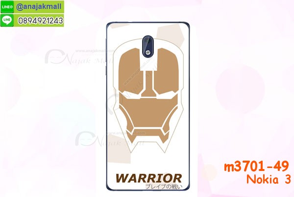 ซองหนัง Nokia 3,ซอง Nokia 3,เคสยางนิ่ม Nokia 3,เคสตัวการ์ตูน Nokia 3,เคสฝาพับไดอารี่ Nokia 3,กรอบหนัง Nokia 3,กรอบกันกระแทก nokia 3,ปลอกโทรสับ nokia 3,ฝาหลังกันกระแทก nokia3,ฝาหลังการ์ตูน nokia3,เคสมาใหม่ nokia3 ลายการ์ตูน,กรอบยาง Nokia 3,กรอบแข็ง Nokia 3,เคสปิดหน้า nokia 3,เคสฝาปิด Nokia 3,เคสโนเกีย 3,เคสพิมพ์ลายโนเกีย 3,เคสไดอารี่โนเกีย 3,เคสฝาพับโนเกีย 3,เคสซิลิโคนโนเกีย 3,ฝาพับสีแดง nokia3,ปลอกโทรศัพท์ nokia3 ลายการ์ตูน,เคส nokia3 ลายการ์ตูน,กรอบโนเกีย 3,กรอบฝาหลังโนเกีย 3,ซองโนเกีย 3,เคส Nokia 3,เครสฝาพับ Nokia 3,เคสไดอารี่ Nokia 3,เครสซิลิโคนพิมพ์ลาย Nokia 3,เคสแข็งพิมพ์ลาย Nokia 3,กรอบฝาหลังลายการ์ตูน Nokia 3,เคสยาง Nokia 3,ซองหนัง Nokia 3,ซอง Nokia 3,เคสยางนิ่ม Nokia 3,เคสตัวการ์ตูน Nokia 3,เครสฝาพับไดอารี่ Nokia 3,กรอบหนัง Nokia 3,กรอบยาง Nokia 3,nokia3 ยางนิ่มลายการ์ตูน,กรอบแข็ง Nokia 3,เคสปิดหน้า Nokia 3,เคสฝาปิด Nokia 3,เคสอลูมิเนียม Nokia 3,เคส nokia3 พร้อมส่ง,เครสกระต่าย Nokia 3,เคสสายสะพาย Nokia 3,เคสคล้องมือ Nokia 3,ฝาพับหนัง nokia 3 การ์ตูน,เคส nokia 3 ลายการ์ตูน,เคสหนังสายคล้องมือ Nokia 3,เครทกระเป๋า Nokia 3,เครสนิ่มบุหนังมีสายคาดมือโนเกีย 3,กรอบเคสแข็งปิดหลังมีลายโนเกีย 3,เครสกันกระแทกหล่อๆ ลุยๆ โนเกีย 3,เครสแนวสปอร์ตโนเกีย 3,กรอบมือถือแนวหุ่นยนต์โนเกีย 3,เครสประกอบหุ่นยนต์ โนเกีย 3,เครสไอรอนแมน nokia3,เกราะโทรศัพท์ nokia3,กรอบปิดหลังสีล้วน nokia3,เคสฝาพับกระเป๋า nokia3,กรอบครอบหลังนิ่ม nokia3,ปลอกโทรศัพท์ nokia 3,ซองเคสแบบเหน็บ nokia 3,เคสคล้องคอโนเกีย3,เครสแหวนคล้องมือ nokia 3,เครสปิดหลังลายการ์ตูน nokia3,กรอบมือถือแบบนิ่มมีลายน่ารัก nokia 3,สกรีนลายเคสรูปดาราเกาหลี nokia 3,สกรีนเคสลายgot7 nokia3,เคสกระจกเงา nokia 3,เครสติดแหวน nokia 3,nokia3 กรอบหลังกันกระแทกสีแดง,ยางนิ่มการ์ตูน nokia3,เคสกันกระแทกมีขาตั้ง nokia 3,เคสโรบอทสีพื้น 3 โนเกีย,เคสฝาพับมีช่องบัตรหลายช่อง 3 โนเกีย,กระเป๋าใส่มือถือมีสายสะพาย 3 โนเกีย,ซิลิโคนตัวการ์ตูน 3 โนเกีย,เคสการ์ตูน nokia 3,เครสยางนิ่มใส่หลังโนเกีย 3,เครสแต่งเพชร โนเกีย 3,เคสประดับคริสตัลหรูโนเกีย 3,เคสยางนิ่มโนเกีย 3,เครสฟรุ้งฟริ้งโนเกีย 3,เคสแข็งโนเกีย 3,เคสยางซิลิโคนโนเกีย 3,เคสโรบอทกันกระแทก nokia 3,กรอบโรบอท nokia 3 กันกระแทก,เคสยางนิ่มโนเกีย 3,เคสประดับคริสตัล โนเกีย 3,เคสสามมิติโนเกีย 3,เคส3d โนเกีย 3,เคส3มิติ โนเกีย 3,เคสหนังโนเกีย 3,กรอบมือถือแบบแข็ง โนเกีย 3,กรอบมือถือตัวการ์ตูนโนเกีย 3,บั๊มเปอร์มือถือ nokia 3,pc case nokia 3,tpu case nokia 3