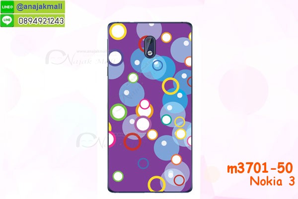 ซองหนัง Nokia 3,ซอง Nokia 3,เคสยางนิ่ม Nokia 3,เคสตัวการ์ตูน Nokia 3,เคสฝาพับไดอารี่ Nokia 3,กรอบหนัง Nokia 3,กรอบกันกระแทก nokia 3,ปลอกโทรสับ nokia 3,ฝาหลังกันกระแทก nokia3,ฝาหลังการ์ตูน nokia3,เคสมาใหม่ nokia3 ลายการ์ตูน,กรอบยาง Nokia 3,กรอบแข็ง Nokia 3,เคสปิดหน้า nokia 3,เคสฝาปิด Nokia 3,เคสโนเกีย 3,เคสพิมพ์ลายโนเกีย 3,เคสไดอารี่โนเกีย 3,เคสฝาพับโนเกีย 3,เคสซิลิโคนโนเกีย 3,ฝาพับสีแดง nokia3,ปลอกโทรศัพท์ nokia3 ลายการ์ตูน,เคส nokia3 ลายการ์ตูน,กรอบโนเกีย 3,กรอบฝาหลังโนเกีย 3,ซองโนเกีย 3,เคส Nokia 3,เครสฝาพับ Nokia 3,เคสไดอารี่ Nokia 3,เครสซิลิโคนพิมพ์ลาย Nokia 3,เคสแข็งพิมพ์ลาย Nokia 3,กรอบฝาหลังลายการ์ตูน Nokia 3,เคสยาง Nokia 3,ซองหนัง Nokia 3,ซอง Nokia 3,เคสยางนิ่ม Nokia 3,เคสตัวการ์ตูน Nokia 3,เครสฝาพับไดอารี่ Nokia 3,กรอบหนัง Nokia 3,กรอบยาง Nokia 3,nokia3 ยางนิ่มลายการ์ตูน,กรอบแข็ง Nokia 3,เคสปิดหน้า Nokia 3,เคสฝาปิด Nokia 3,เคสอลูมิเนียม Nokia 3,เคส nokia3 พร้อมส่ง,เครสกระต่าย Nokia 3,เคสสายสะพาย Nokia 3,เคสคล้องมือ Nokia 3,ฝาพับหนัง nokia 3 การ์ตูน,เคส nokia 3 ลายการ์ตูน,เคสหนังสายคล้องมือ Nokia 3,เครทกระเป๋า Nokia 3,เครสนิ่มบุหนังมีสายคาดมือโนเกีย 3,กรอบเคสแข็งปิดหลังมีลายโนเกีย 3,เครสกันกระแทกหล่อๆ ลุยๆ โนเกีย 3,เครสแนวสปอร์ตโนเกีย 3,กรอบมือถือแนวหุ่นยนต์โนเกีย 3,เครสประกอบหุ่นยนต์ โนเกีย 3,เครสไอรอนแมน nokia3,เกราะโทรศัพท์ nokia3,กรอบปิดหลังสีล้วน nokia3,เคสฝาพับกระเป๋า nokia3,กรอบครอบหลังนิ่ม nokia3,ปลอกโทรศัพท์ nokia 3,ซองเคสแบบเหน็บ nokia 3,เคสคล้องคอโนเกีย3,เครสแหวนคล้องมือ nokia 3,เครสปิดหลังลายการ์ตูน nokia3,กรอบมือถือแบบนิ่มมีลายน่ารัก nokia 3,สกรีนลายเคสรูปดาราเกาหลี nokia 3,สกรีนเคสลายgot7 nokia3,เคสกระจกเงา nokia 3,เครสติดแหวน nokia 3,nokia3 กรอบหลังกันกระแทกสีแดง,ยางนิ่มการ์ตูน nokia3,เคสกันกระแทกมีขาตั้ง nokia 3,เคสโรบอทสีพื้น 3 โนเกีย,เคสฝาพับมีช่องบัตรหลายช่อง 3 โนเกีย,กระเป๋าใส่มือถือมีสายสะพาย 3 โนเกีย,ซิลิโคนตัวการ์ตูน 3 โนเกีย,เคสการ์ตูน nokia 3,เครสยางนิ่มใส่หลังโนเกีย 3,เครสแต่งเพชร โนเกีย 3,เคสประดับคริสตัลหรูโนเกีย 3,เคสยางนิ่มโนเกีย 3,เครสฟรุ้งฟริ้งโนเกีย 3,เคสแข็งโนเกีย 3,เคสยางซิลิโคนโนเกีย 3,เคสโรบอทกันกระแทก nokia 3,กรอบโรบอท nokia 3 กันกระแทก,เคสยางนิ่มโนเกีย 3,เคสประดับคริสตัล โนเกีย 3,เคสสามมิติโนเกีย 3,เคส3d โนเกีย 3,เคส3มิติ โนเกีย 3,เคสหนังโนเกีย 3,กรอบมือถือแบบแข็ง โนเกีย 3,กรอบมือถือตัวการ์ตูนโนเกีย 3,บั๊มเปอร์มือถือ nokia 3,pc case nokia 3,tpu case nokia 3