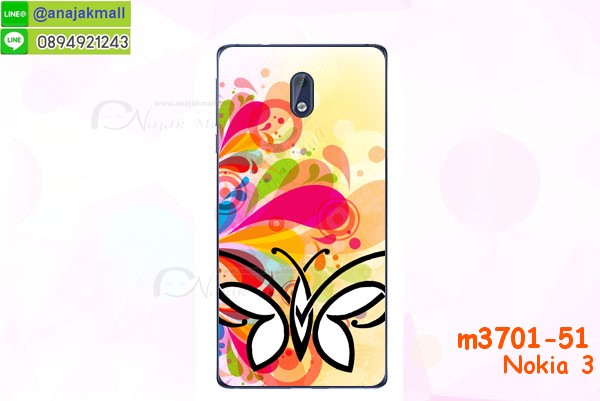 ซองหนัง Nokia 3,ซอง Nokia 3,เคสยางนิ่ม Nokia 3,เคสตัวการ์ตูน Nokia 3,เคสฝาพับไดอารี่ Nokia 3,กรอบหนัง Nokia 3,กรอบกันกระแทก nokia 3,ปลอกโทรสับ nokia 3,ฝาหลังกันกระแทก nokia3,ฝาหลังการ์ตูน nokia3,เคสมาใหม่ nokia3 ลายการ์ตูน,กรอบยาง Nokia 3,กรอบแข็ง Nokia 3,เคสปิดหน้า nokia 3,เคสฝาปิด Nokia 3,เคสโนเกีย 3,เคสพิมพ์ลายโนเกีย 3,เคสไดอารี่โนเกีย 3,เคสฝาพับโนเกีย 3,เคสซิลิโคนโนเกีย 3,ฝาพับสีแดง nokia3,ปลอกโทรศัพท์ nokia3 ลายการ์ตูน,เคส nokia3 ลายการ์ตูน,กรอบโนเกีย 3,กรอบฝาหลังโนเกีย 3,ซองโนเกีย 3,เคส Nokia 3,เครสฝาพับ Nokia 3,เคสไดอารี่ Nokia 3,เครสซิลิโคนพิมพ์ลาย Nokia 3,เคสแข็งพิมพ์ลาย Nokia 3,กรอบฝาหลังลายการ์ตูน Nokia 3,เคสยาง Nokia 3,ซองหนัง Nokia 3,ซอง Nokia 3,เคสยางนิ่ม Nokia 3,เคสตัวการ์ตูน Nokia 3,เครสฝาพับไดอารี่ Nokia 3,กรอบหนัง Nokia 3,กรอบยาง Nokia 3,nokia3 ยางนิ่มลายการ์ตูน,กรอบแข็ง Nokia 3,เคสปิดหน้า Nokia 3,เคสฝาปิด Nokia 3,เคสอลูมิเนียม Nokia 3,เคส nokia3 พร้อมส่ง,เครสกระต่าย Nokia 3,เคสสายสะพาย Nokia 3,เคสคล้องมือ Nokia 3,ฝาพับหนัง nokia 3 การ์ตูน,เคส nokia 3 ลายการ์ตูน,เคสหนังสายคล้องมือ Nokia 3,เครทกระเป๋า Nokia 3,เครสนิ่มบุหนังมีสายคาดมือโนเกีย 3,กรอบเคสแข็งปิดหลังมีลายโนเกีย 3,เครสกันกระแทกหล่อๆ ลุยๆ โนเกีย 3,เครสแนวสปอร์ตโนเกีย 3,กรอบมือถือแนวหุ่นยนต์โนเกีย 3,เครสประกอบหุ่นยนต์ โนเกีย 3,เครสไอรอนแมน nokia3,เกราะโทรศัพท์ nokia3,กรอบปิดหลังสีล้วน nokia3,เคสฝาพับกระเป๋า nokia3,กรอบครอบหลังนิ่ม nokia3,ปลอกโทรศัพท์ nokia 3,ซองเคสแบบเหน็บ nokia 3,เคสคล้องคอโนเกีย3,เครสแหวนคล้องมือ nokia 3,เครสปิดหลังลายการ์ตูน nokia3,กรอบมือถือแบบนิ่มมีลายน่ารัก nokia 3,สกรีนลายเคสรูปดาราเกาหลี nokia 3,สกรีนเคสลายgot7 nokia3,เคสกระจกเงา nokia 3,เครสติดแหวน nokia 3,nokia3 กรอบหลังกันกระแทกสีแดง,ยางนิ่มการ์ตูน nokia3,เคสกันกระแทกมีขาตั้ง nokia 3,เคสโรบอทสีพื้น 3 โนเกีย,เคสฝาพับมีช่องบัตรหลายช่อง 3 โนเกีย,กระเป๋าใส่มือถือมีสายสะพาย 3 โนเกีย,ซิลิโคนตัวการ์ตูน 3 โนเกีย,เคสการ์ตูน nokia 3,เครสยางนิ่มใส่หลังโนเกีย 3,เครสแต่งเพชร โนเกีย 3,เคสประดับคริสตัลหรูโนเกีย 3,เคสยางนิ่มโนเกีย 3,เครสฟรุ้งฟริ้งโนเกีย 3,เคสแข็งโนเกีย 3,เคสยางซิลิโคนโนเกีย 3,เคสโรบอทกันกระแทก nokia 3,กรอบโรบอท nokia 3 กันกระแทก,เคสยางนิ่มโนเกีย 3,เคสประดับคริสตัล โนเกีย 3,เคสสามมิติโนเกีย 3,เคส3d โนเกีย 3,เคส3มิติ โนเกีย 3,เคสหนังโนเกีย 3,กรอบมือถือแบบแข็ง โนเกีย 3,กรอบมือถือตัวการ์ตูนโนเกีย 3,บั๊มเปอร์มือถือ nokia 3,pc case nokia 3,tpu case nokia 3