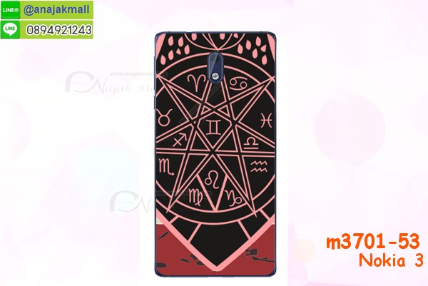ซองหนัง Nokia 3,ซอง Nokia 3,เคสยางนิ่ม Nokia 3,เคสตัวการ์ตูน Nokia 3,เคสฝาพับไดอารี่ Nokia 3,กรอบหนัง Nokia 3,กรอบกันกระแทก nokia 3,ปลอกโทรสับ nokia 3,ฝาหลังกันกระแทก nokia3,ฝาหลังการ์ตูน nokia3,เคสมาใหม่ nokia3 ลายการ์ตูน,กรอบยาง Nokia 3,กรอบแข็ง Nokia 3,เคสปิดหน้า nokia 3,เคสฝาปิด Nokia 3,เคสโนเกีย 3,เคสพิมพ์ลายโนเกีย 3,เคสไดอารี่โนเกีย 3,เคสฝาพับโนเกีย 3,เคสซิลิโคนโนเกีย 3,ฝาพับสีแดง nokia3,ปลอกโทรศัพท์ nokia3 ลายการ์ตูน,เคส nokia3 ลายการ์ตูน,กรอบโนเกีย 3,กรอบฝาหลังโนเกีย 3,ซองโนเกีย 3,เคส Nokia 3,เครสฝาพับ Nokia 3,เคสไดอารี่ Nokia 3,เครสซิลิโคนพิมพ์ลาย Nokia 3,เคสแข็งพิมพ์ลาย Nokia 3,กรอบฝาหลังลายการ์ตูน Nokia 3,เคสยาง Nokia 3,ซองหนัง Nokia 3,ซอง Nokia 3,เคสยางนิ่ม Nokia 3,เคสตัวการ์ตูน Nokia 3,เครสฝาพับไดอารี่ Nokia 3,กรอบหนัง Nokia 3,กรอบยาง Nokia 3,nokia3 ยางนิ่มลายการ์ตูน,กรอบแข็ง Nokia 3,เคสปิดหน้า Nokia 3,เคสฝาปิด Nokia 3,เคสอลูมิเนียม Nokia 3,เคส nokia3 พร้อมส่ง,เครสกระต่าย Nokia 3,เคสสายสะพาย Nokia 3,เคสคล้องมือ Nokia 3,ฝาพับหนัง nokia 3 การ์ตูน,เคส nokia 3 ลายการ์ตูน,เคสหนังสายคล้องมือ Nokia 3,เครทกระเป๋า Nokia 3,เครสนิ่มบุหนังมีสายคาดมือโนเกีย 3,กรอบเคสแข็งปิดหลังมีลายโนเกีย 3,เครสกันกระแทกหล่อๆ ลุยๆ โนเกีย 3,เครสแนวสปอร์ตโนเกีย 3,กรอบมือถือแนวหุ่นยนต์โนเกีย 3,เครสประกอบหุ่นยนต์ โนเกีย 3,เครสไอรอนแมน nokia3,เกราะโทรศัพท์ nokia3,กรอบปิดหลังสีล้วน nokia3,เคสฝาพับกระเป๋า nokia3,กรอบครอบหลังนิ่ม nokia3,ปลอกโทรศัพท์ nokia 3,ซองเคสแบบเหน็บ nokia 3,เคสคล้องคอโนเกีย3,เครสแหวนคล้องมือ nokia 3,เครสปิดหลังลายการ์ตูน nokia3,กรอบมือถือแบบนิ่มมีลายน่ารัก nokia 3,สกรีนลายเคสรูปดาราเกาหลี nokia 3,สกรีนเคสลายgot7 nokia3,เคสกระจกเงา nokia 3,เครสติดแหวน nokia 3,nokia3 กรอบหลังกันกระแทกสีแดง,ยางนิ่มการ์ตูน nokia3,เคสกันกระแทกมีขาตั้ง nokia 3,เคสโรบอทสีพื้น 3 โนเกีย,เคสฝาพับมีช่องบัตรหลายช่อง 3 โนเกีย,กระเป๋าใส่มือถือมีสายสะพาย 3 โนเกีย,ซิลิโคนตัวการ์ตูน 3 โนเกีย,เคสการ์ตูน nokia 3,เครสยางนิ่มใส่หลังโนเกีย 3,เครสแต่งเพชร โนเกีย 3,เคสประดับคริสตัลหรูโนเกีย 3,เคสยางนิ่มโนเกีย 3,เครสฟรุ้งฟริ้งโนเกีย 3,เคสแข็งโนเกีย 3,เคสยางซิลิโคนโนเกีย 3,เคสโรบอทกันกระแทก nokia 3,กรอบโรบอท nokia 3 กันกระแทก,เคสยางนิ่มโนเกีย 3,เคสประดับคริสตัล โนเกีย 3,เคสสามมิติโนเกีย 3,เคส3d โนเกีย 3,เคส3มิติ โนเกีย 3,เคสหนังโนเกีย 3,กรอบมือถือแบบแข็ง โนเกีย 3,กรอบมือถือตัวการ์ตูนโนเกีย 3,บั๊มเปอร์มือถือ nokia 3,pc case nokia 3,tpu case nokia 3