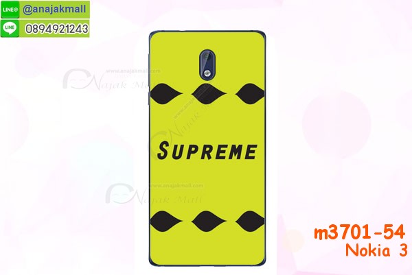 ซองหนัง Nokia 3,ซอง Nokia 3,เคสยางนิ่ม Nokia 3,เคสตัวการ์ตูน Nokia 3,เคสฝาพับไดอารี่ Nokia 3,กรอบหนัง Nokia 3,กรอบกันกระแทก nokia 3,ปลอกโทรสับ nokia 3,ฝาหลังกันกระแทก nokia3,ฝาหลังการ์ตูน nokia3,เคสมาใหม่ nokia3 ลายการ์ตูน,กรอบยาง Nokia 3,กรอบแข็ง Nokia 3,เคสปิดหน้า nokia 3,เคสฝาปิด Nokia 3,เคสโนเกีย 3,เคสพิมพ์ลายโนเกีย 3,เคสไดอารี่โนเกีย 3,เคสฝาพับโนเกีย 3,เคสซิลิโคนโนเกีย 3,ฝาพับสีแดง nokia3,ปลอกโทรศัพท์ nokia3 ลายการ์ตูน,เคส nokia3 ลายการ์ตูน,กรอบโนเกีย 3,กรอบฝาหลังโนเกีย 3,ซองโนเกีย 3,เคส Nokia 3,เครสฝาพับ Nokia 3,เคสไดอารี่ Nokia 3,เครสซิลิโคนพิมพ์ลาย Nokia 3,เคสแข็งพิมพ์ลาย Nokia 3,กรอบฝาหลังลายการ์ตูน Nokia 3,เคสยาง Nokia 3,ซองหนัง Nokia 3,ซอง Nokia 3,เคสยางนิ่ม Nokia 3,เคสตัวการ์ตูน Nokia 3,เครสฝาพับไดอารี่ Nokia 3,กรอบหนัง Nokia 3,กรอบยาง Nokia 3,nokia3 ยางนิ่มลายการ์ตูน,กรอบแข็ง Nokia 3,เคสปิดหน้า Nokia 3,เคสฝาปิด Nokia 3,เคสอลูมิเนียม Nokia 3,เคส nokia3 พร้อมส่ง,เครสกระต่าย Nokia 3,เคสสายสะพาย Nokia 3,เคสคล้องมือ Nokia 3,ฝาพับหนัง nokia 3 การ์ตูน,เคส nokia 3 ลายการ์ตูน,เคสหนังสายคล้องมือ Nokia 3,เครทกระเป๋า Nokia 3,เครสนิ่มบุหนังมีสายคาดมือโนเกีย 3,กรอบเคสแข็งปิดหลังมีลายโนเกีย 3,เครสกันกระแทกหล่อๆ ลุยๆ โนเกีย 3,เครสแนวสปอร์ตโนเกีย 3,กรอบมือถือแนวหุ่นยนต์โนเกีย 3,เครสประกอบหุ่นยนต์ โนเกีย 3,เครสไอรอนแมน nokia3,เกราะโทรศัพท์ nokia3,กรอบปิดหลังสีล้วน nokia3,เคสฝาพับกระเป๋า nokia3,กรอบครอบหลังนิ่ม nokia3,ปลอกโทรศัพท์ nokia 3,ซองเคสแบบเหน็บ nokia 3,เคสคล้องคอโนเกีย3,เครสแหวนคล้องมือ nokia 3,เครสปิดหลังลายการ์ตูน nokia3,กรอบมือถือแบบนิ่มมีลายน่ารัก nokia 3,สกรีนลายเคสรูปดาราเกาหลี nokia 3,สกรีนเคสลายgot7 nokia3,เคสกระจกเงา nokia 3,เครสติดแหวน nokia 3,nokia3 กรอบหลังกันกระแทกสีแดง,ยางนิ่มการ์ตูน nokia3,เคสกันกระแทกมีขาตั้ง nokia 3,เคสโรบอทสีพื้น 3 โนเกีย,เคสฝาพับมีช่องบัตรหลายช่อง 3 โนเกีย,กระเป๋าใส่มือถือมีสายสะพาย 3 โนเกีย,ซิลิโคนตัวการ์ตูน 3 โนเกีย,เคสการ์ตูน nokia 3,เครสยางนิ่มใส่หลังโนเกีย 3,เครสแต่งเพชร โนเกีย 3,เคสประดับคริสตัลหรูโนเกีย 3,เคสยางนิ่มโนเกีย 3,เครสฟรุ้งฟริ้งโนเกีย 3,เคสแข็งโนเกีย 3,เคสยางซิลิโคนโนเกีย 3,เคสโรบอทกันกระแทก nokia 3,กรอบโรบอท nokia 3 กันกระแทก,เคสยางนิ่มโนเกีย 3,เคสประดับคริสตัล โนเกีย 3,เคสสามมิติโนเกีย 3,เคส3d โนเกีย 3,เคส3มิติ โนเกีย 3,เคสหนังโนเกีย 3,กรอบมือถือแบบแข็ง โนเกีย 3,กรอบมือถือตัวการ์ตูนโนเกีย 3,บั๊มเปอร์มือถือ nokia 3,pc case nokia 3,tpu case nokia 3